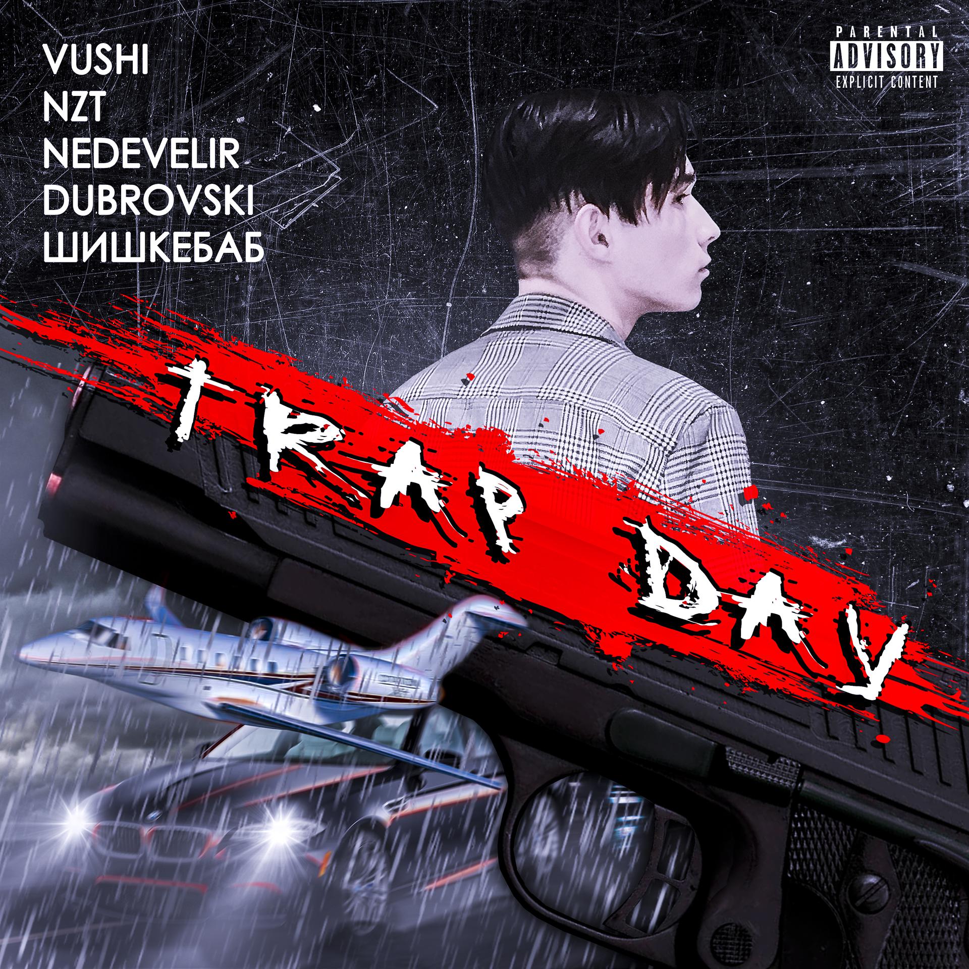 Постер альбома Trap Day