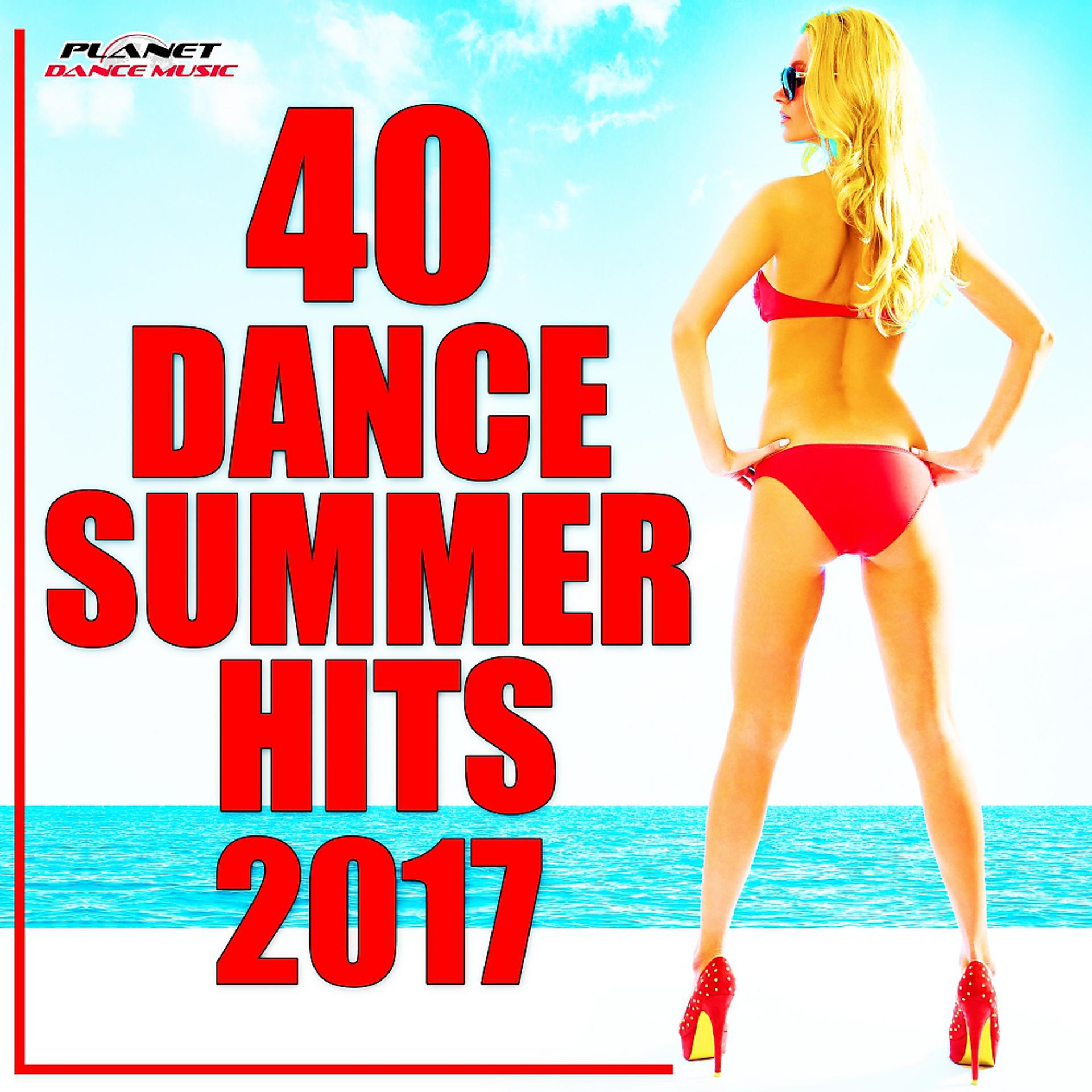 Постер альбома 40 Dance Summer Hits 2017
