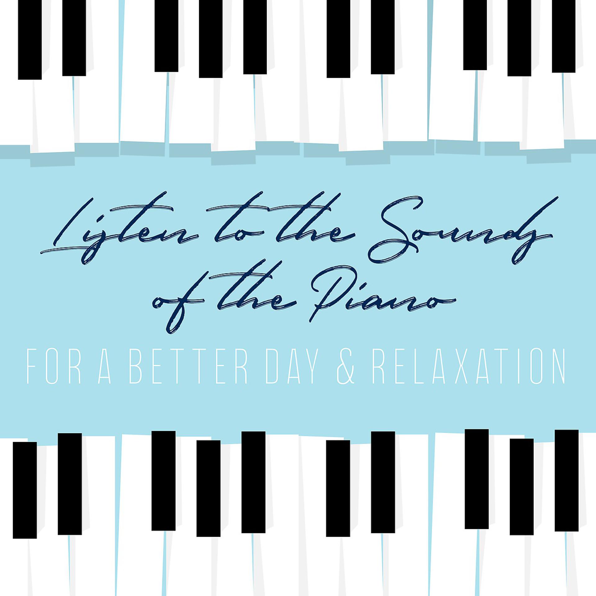 Постер альбома Listen to the Sounds of the Piano for a Better Day & Relaxation (Time for Yourself, Reflection and Meditation)