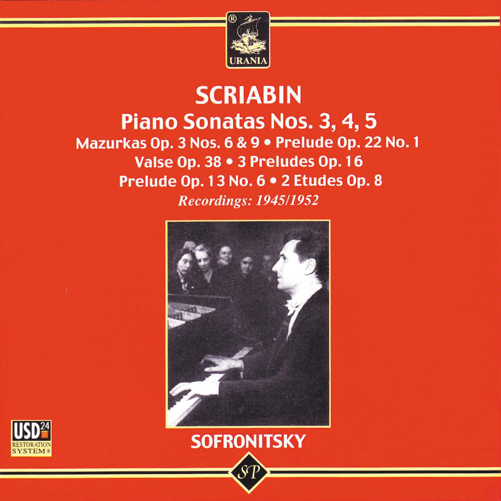 Постер альбома Scriabin: Piano Sonatas Nos 3,4,5