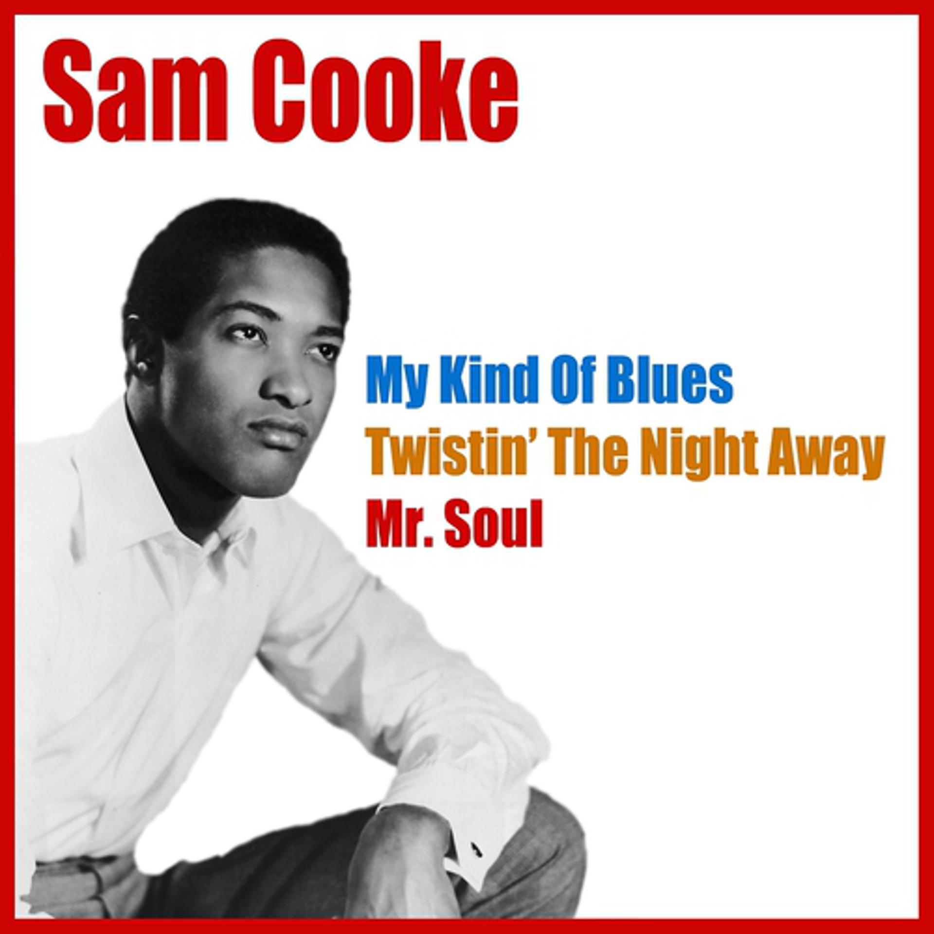 Постер альбома Sam Cooke (My Kind of Blues/twistin' the Night Away/mr. Soul)