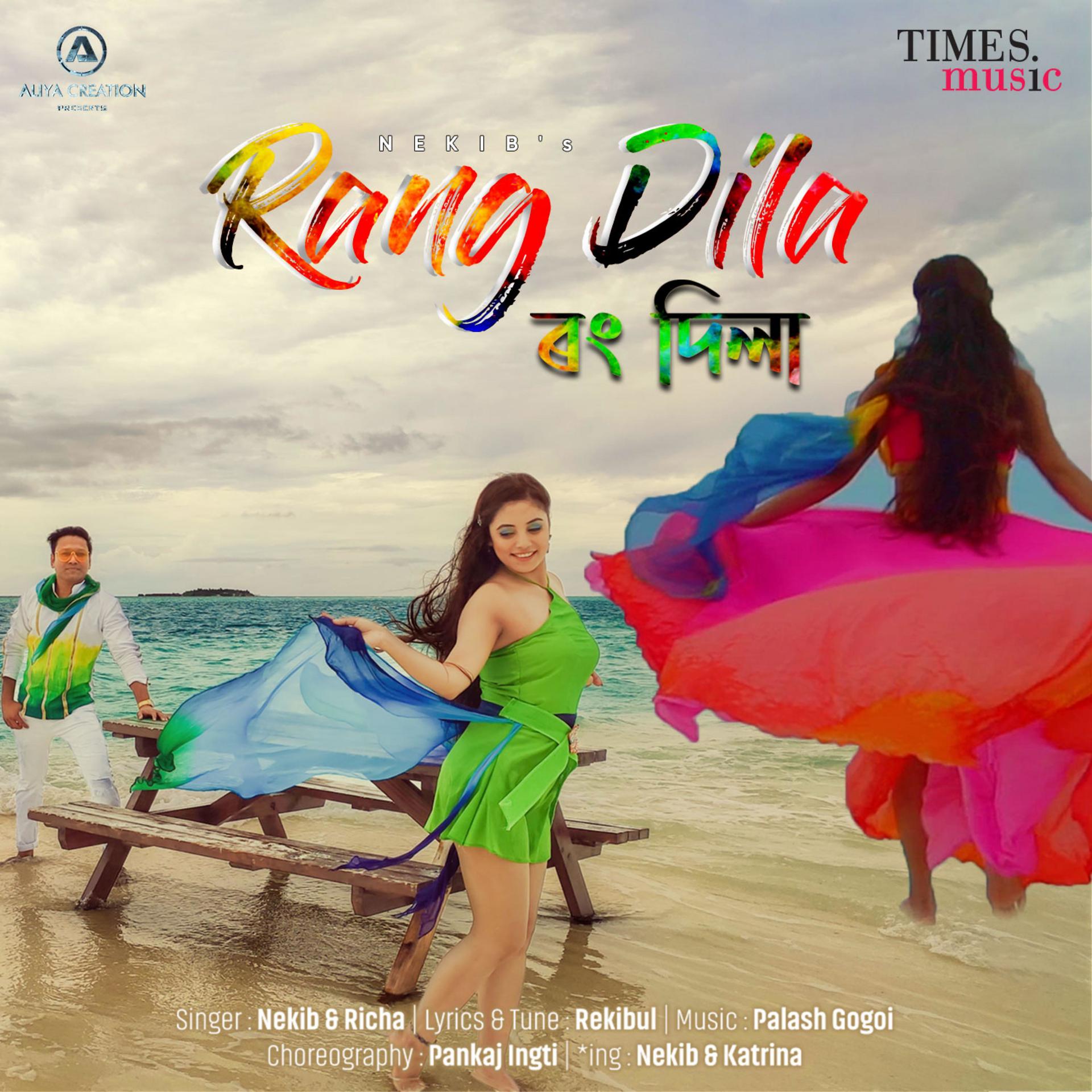 Постер альбома Rang Dila - Single