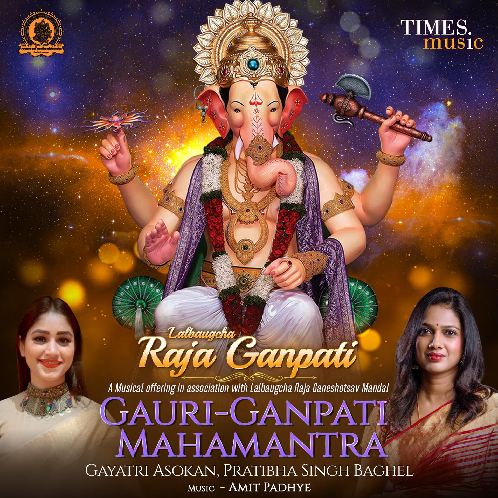 Постер альбома Gauri Ganpati Mahamantra - Single
