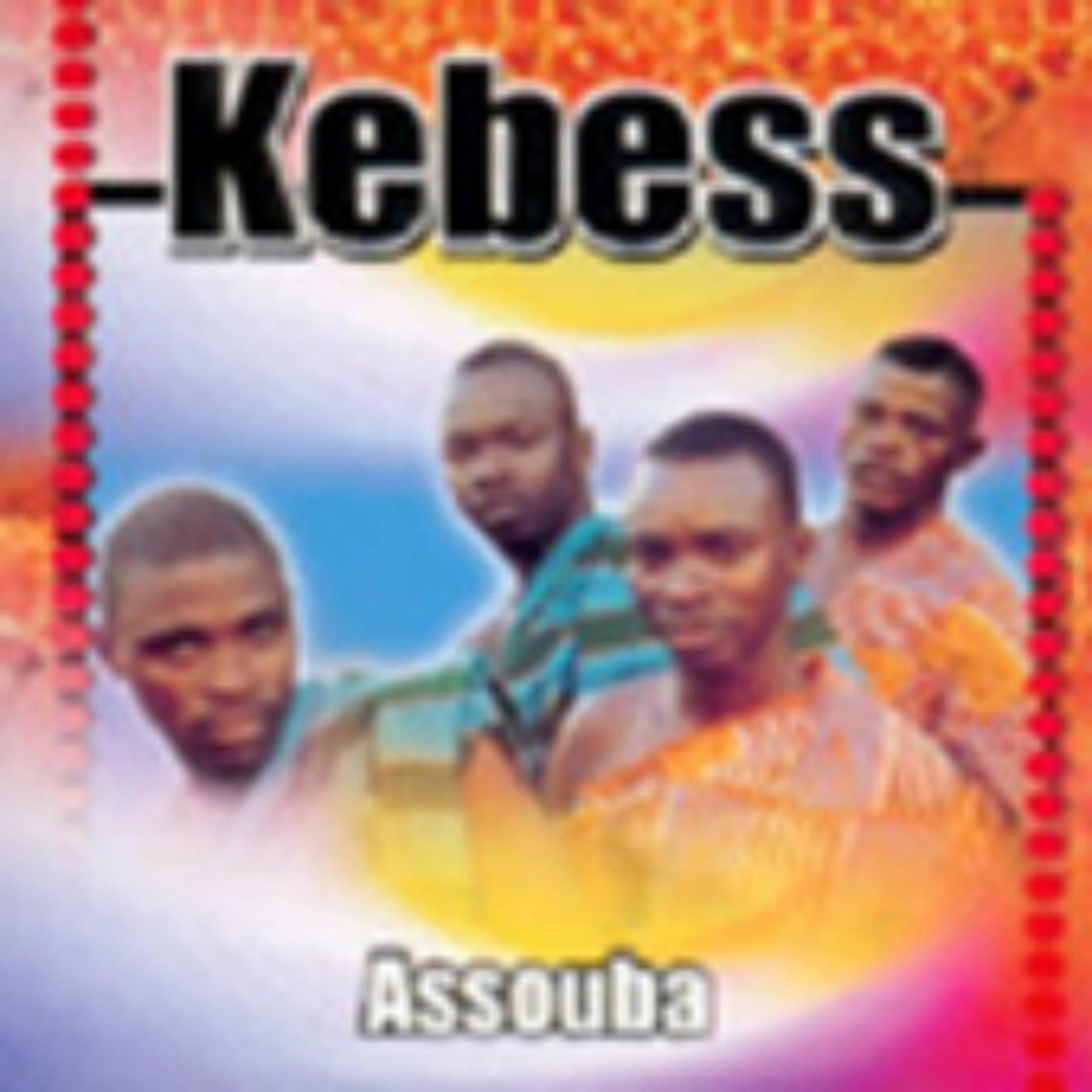 Постер альбома Assouba