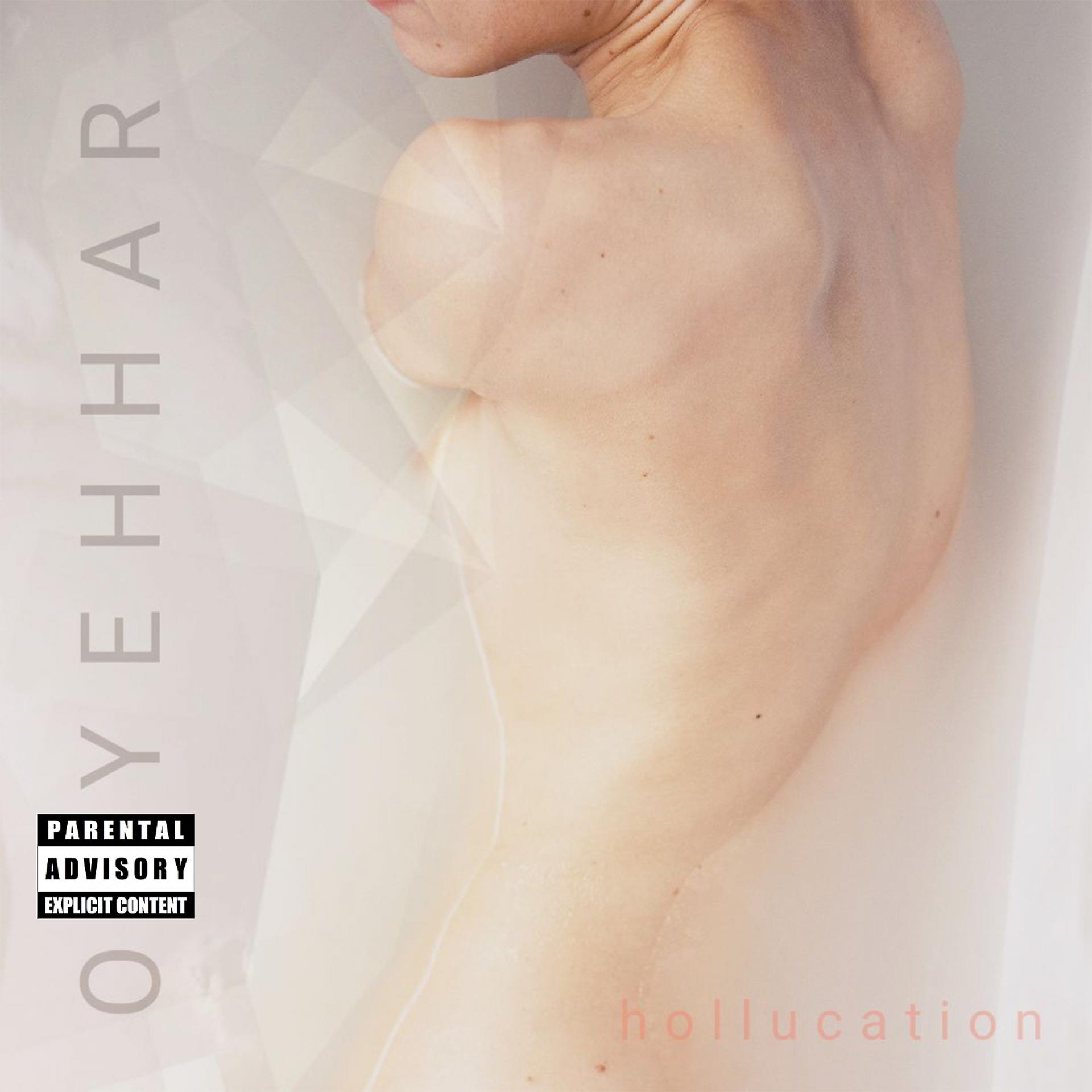 Постер альбома OxYEHHAR