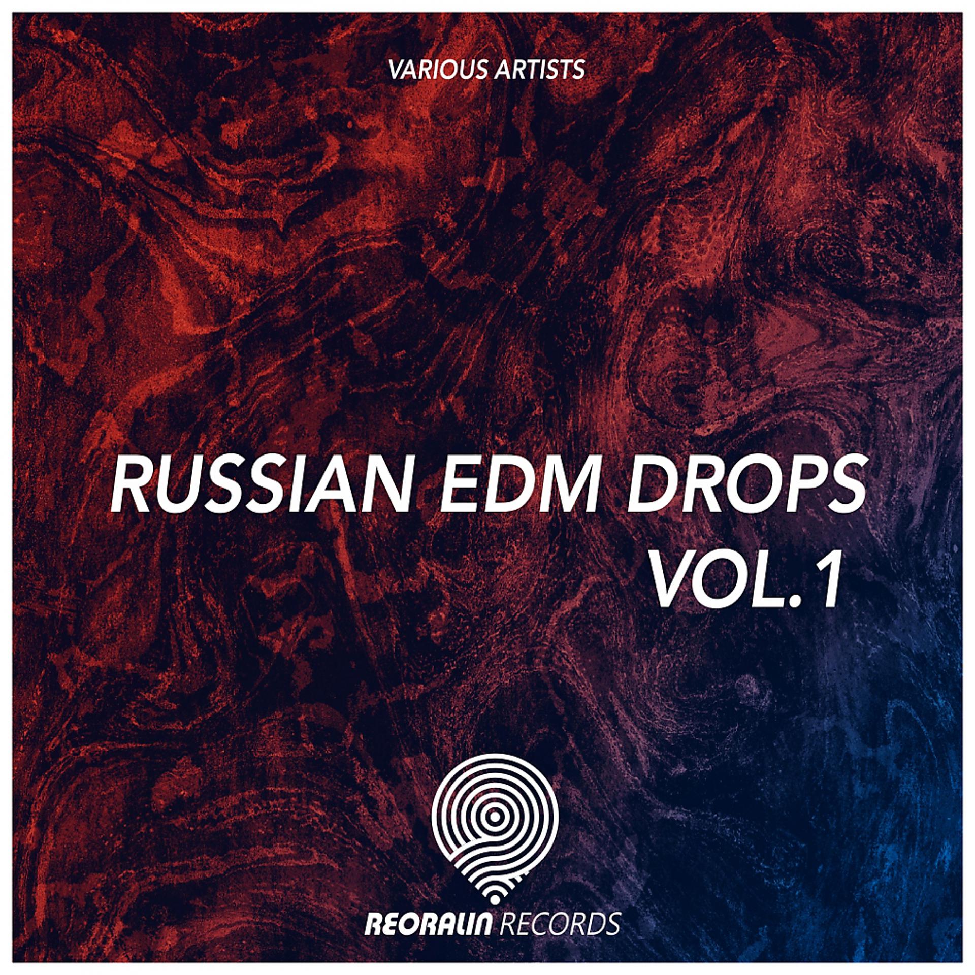 Постер альбома Russian EDM Drops Vol.1