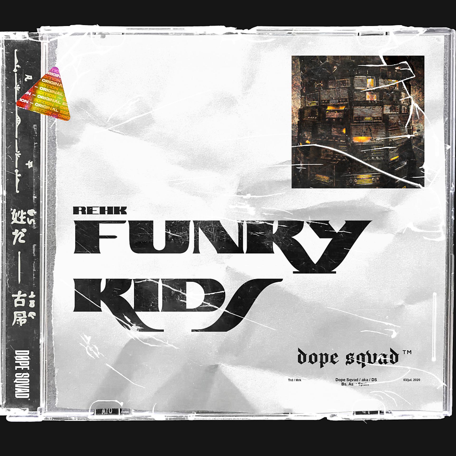 Постер альбома Funky Kids
