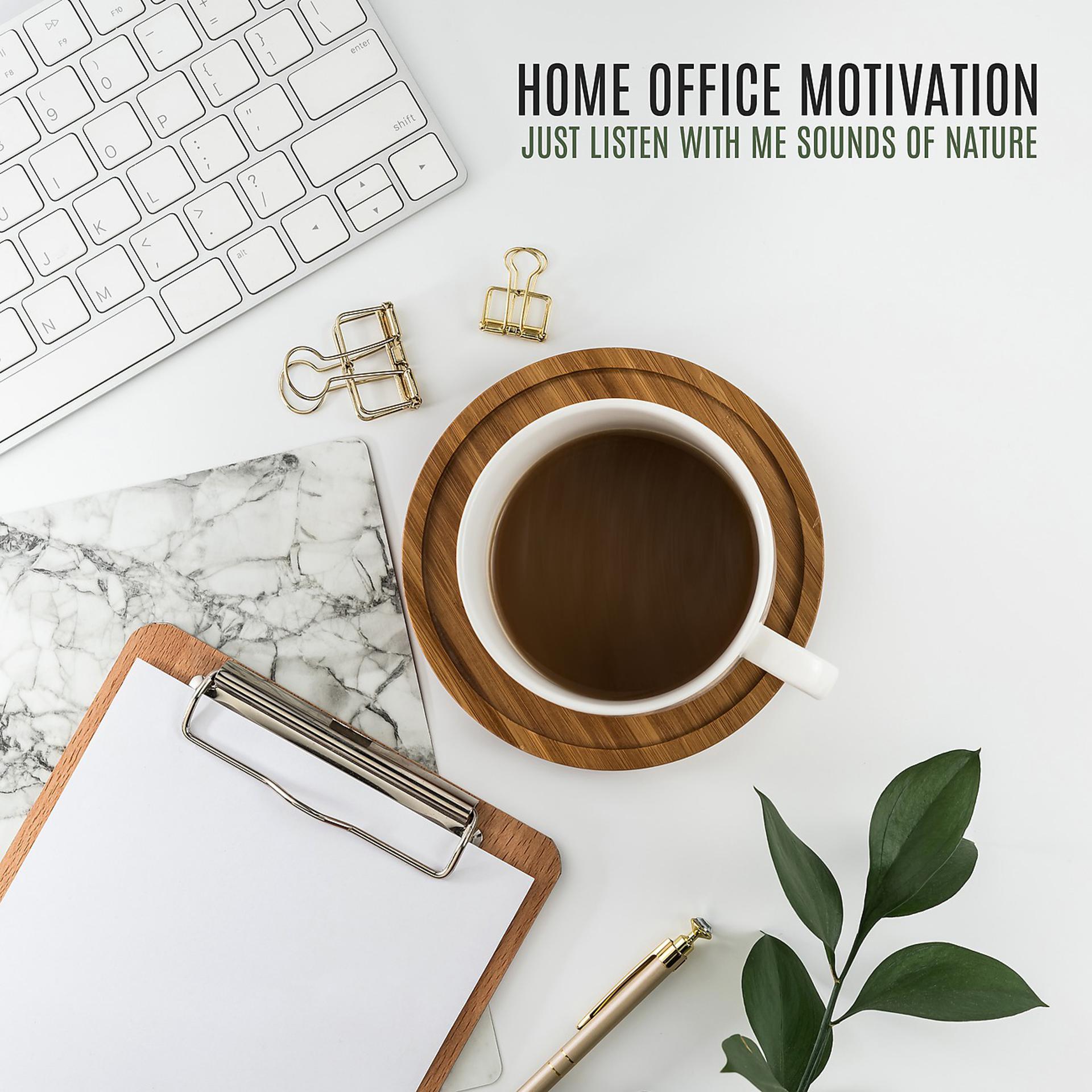 Постер альбома Home Office Motivation. Just Listen with Me Sounds of Nature (Relaxation, Meditation, Relief, Calmness)