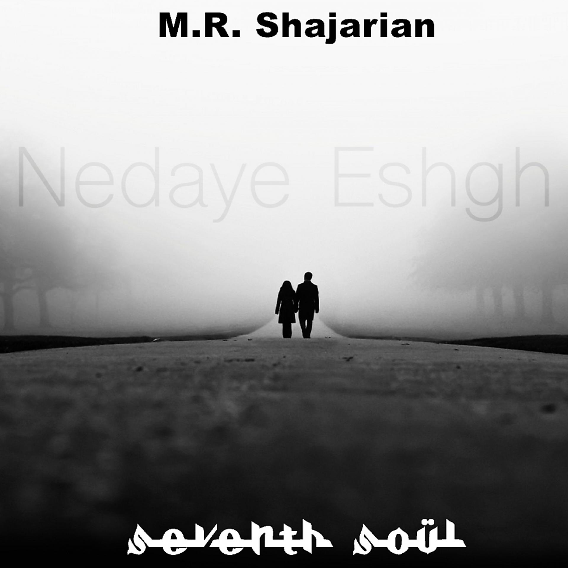 Постер альбома Nedaye Eshgh