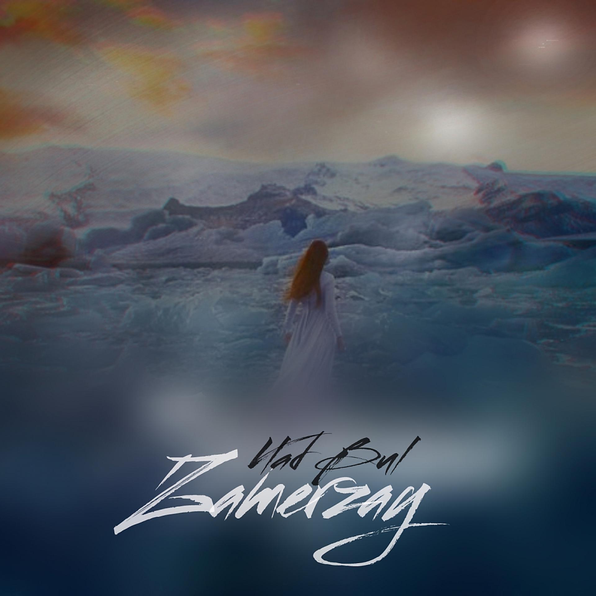 Постер альбома Zamerzay
