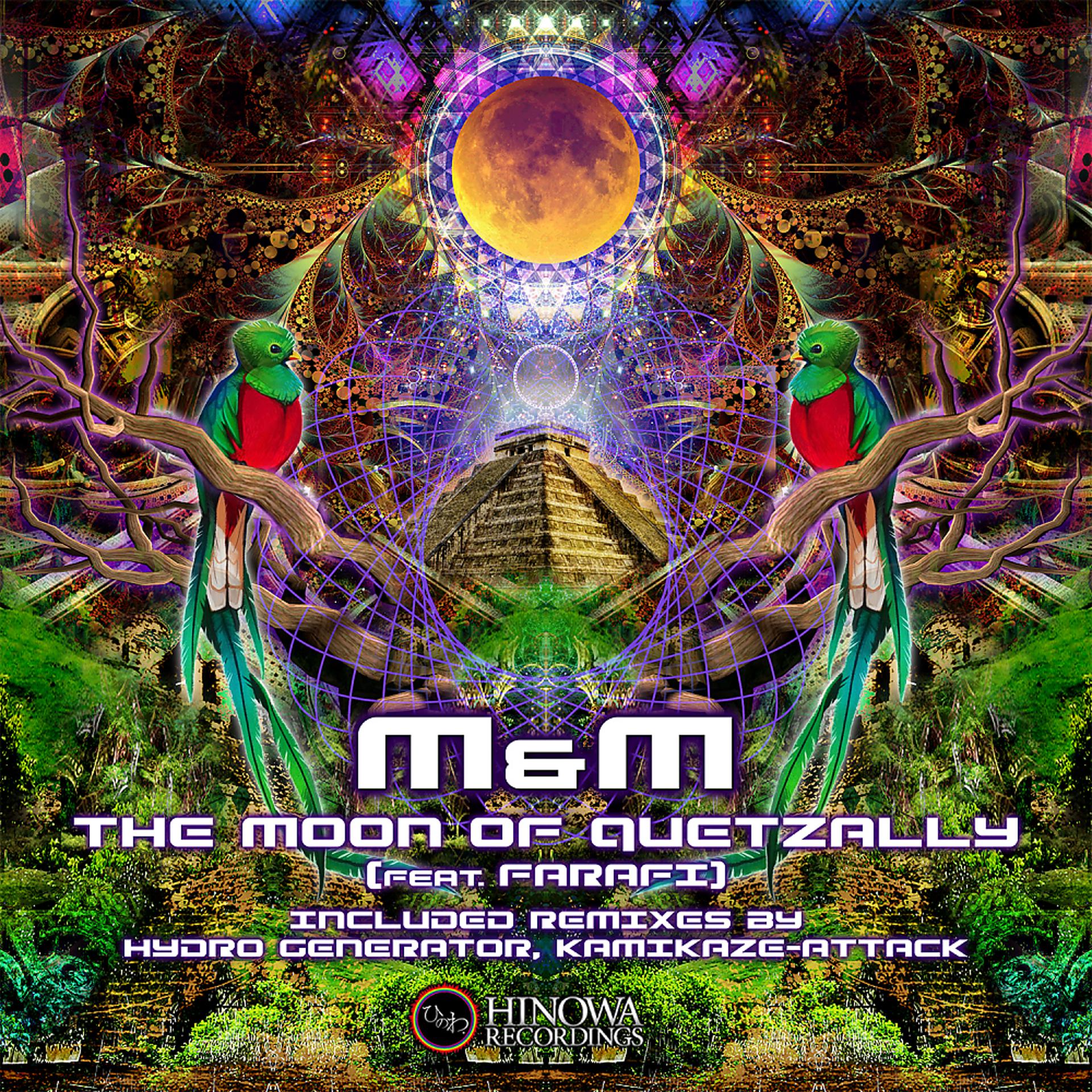 Постер альбома The Moon of Queztally