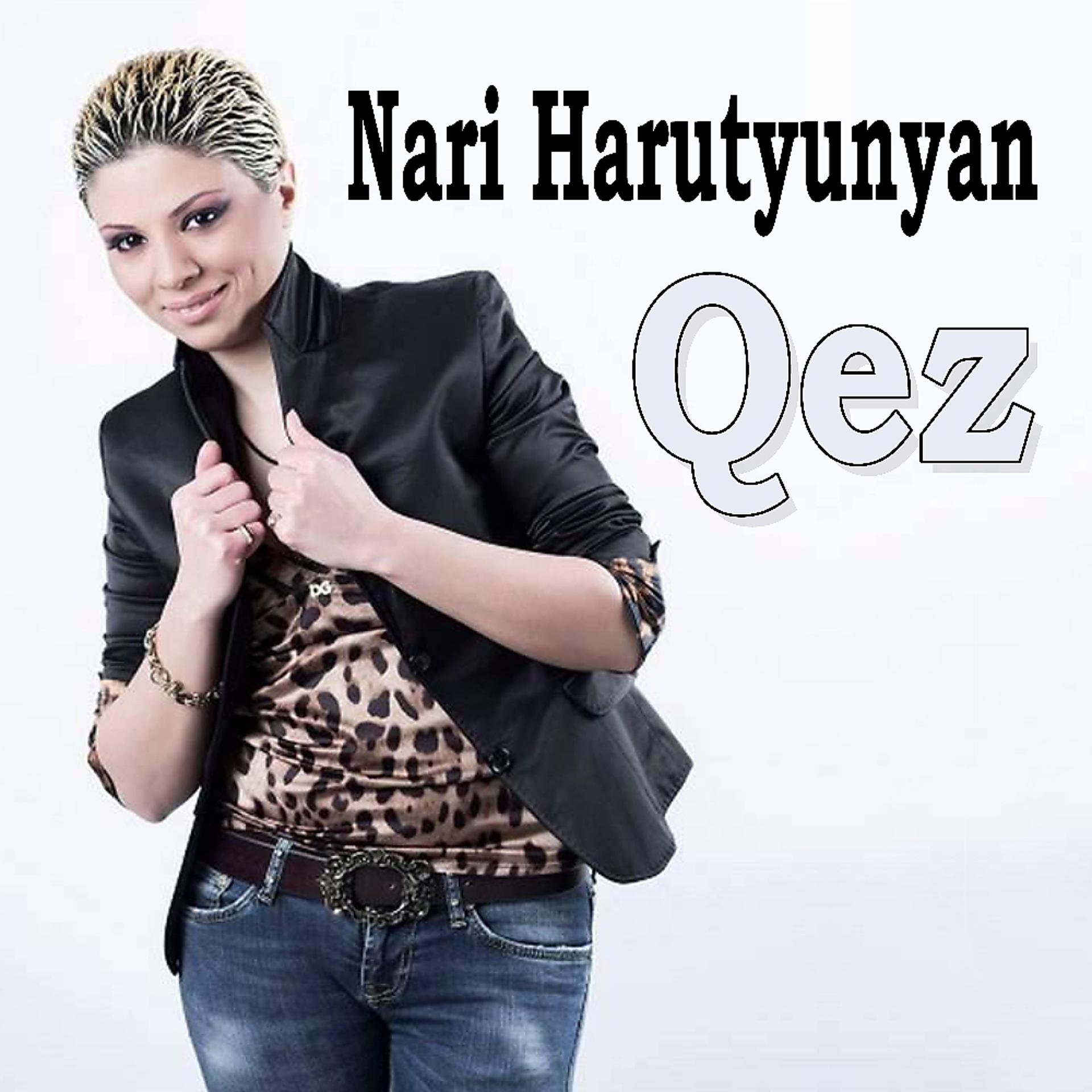 Постер альбома Qez
