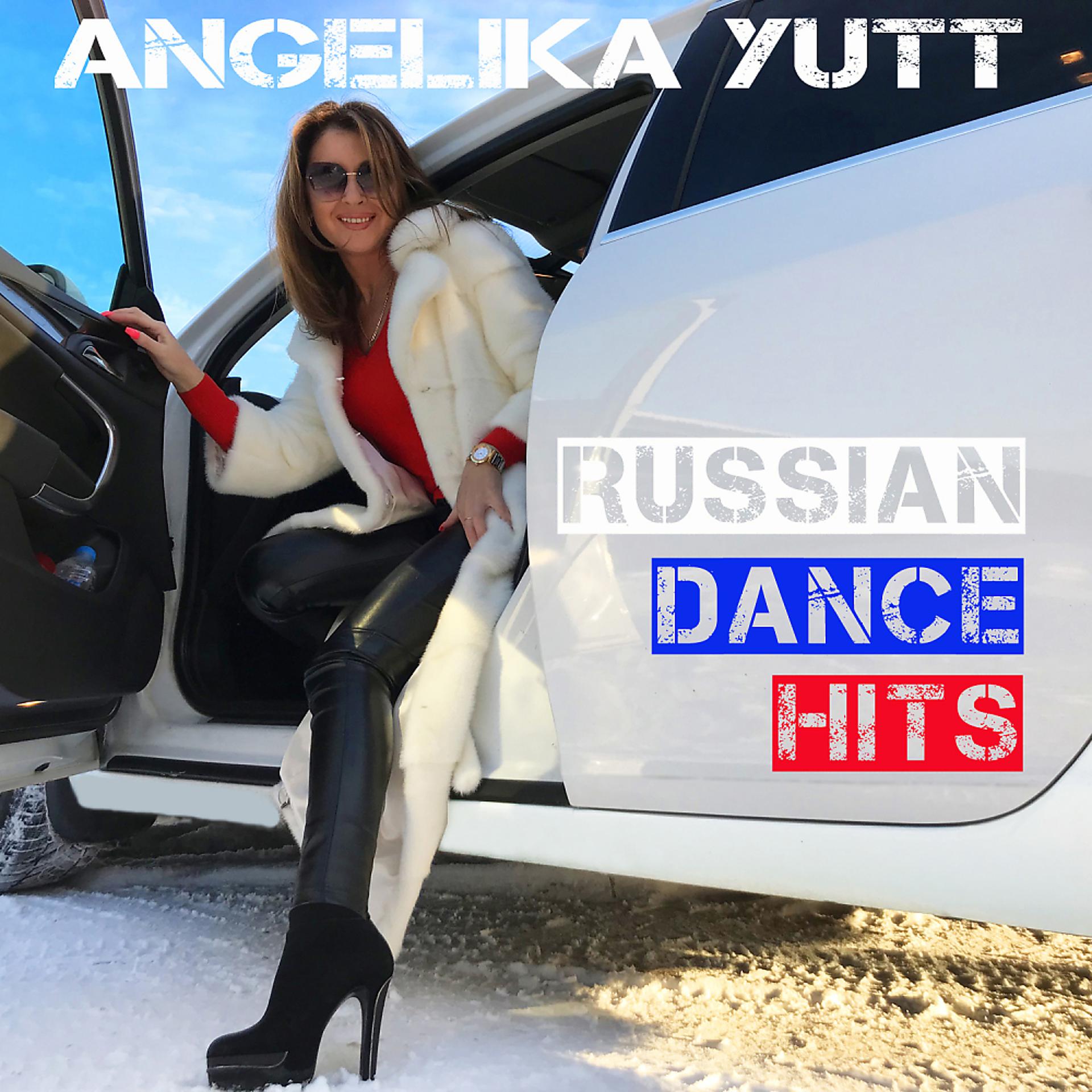 Постер альбома Russian Dance Hits