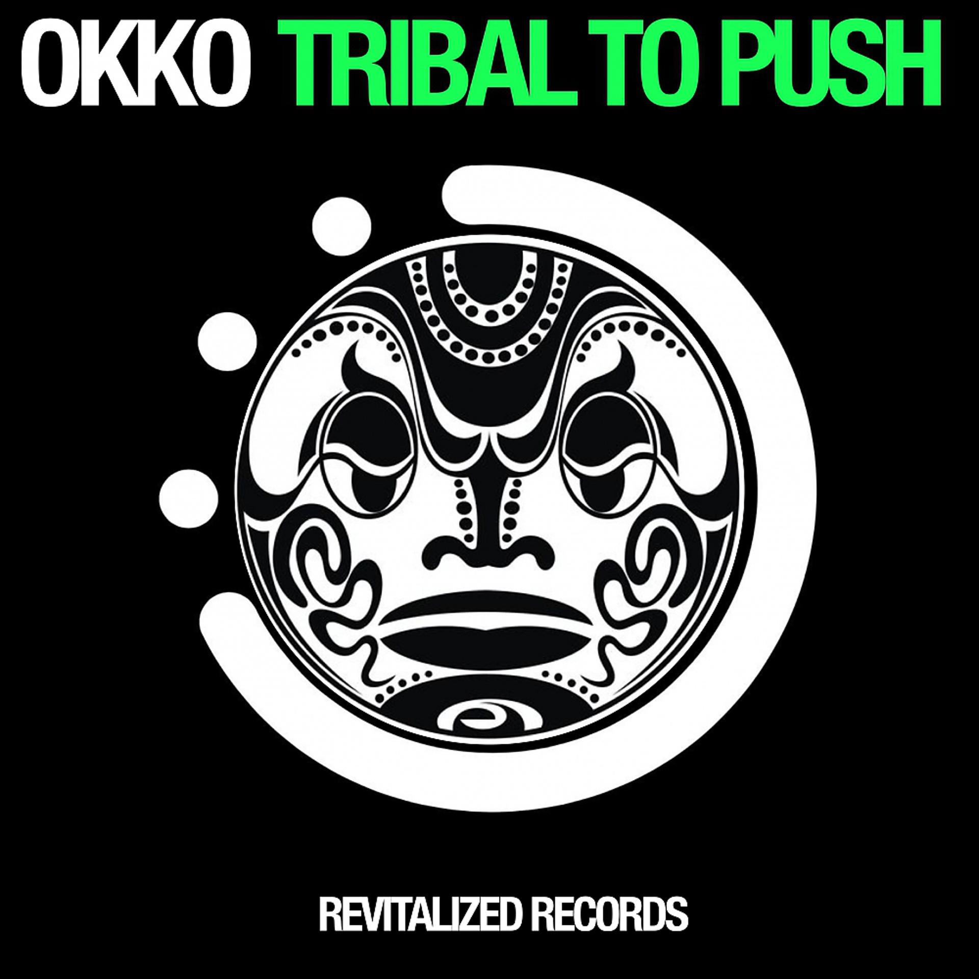 Постер альбома Tribal To Push