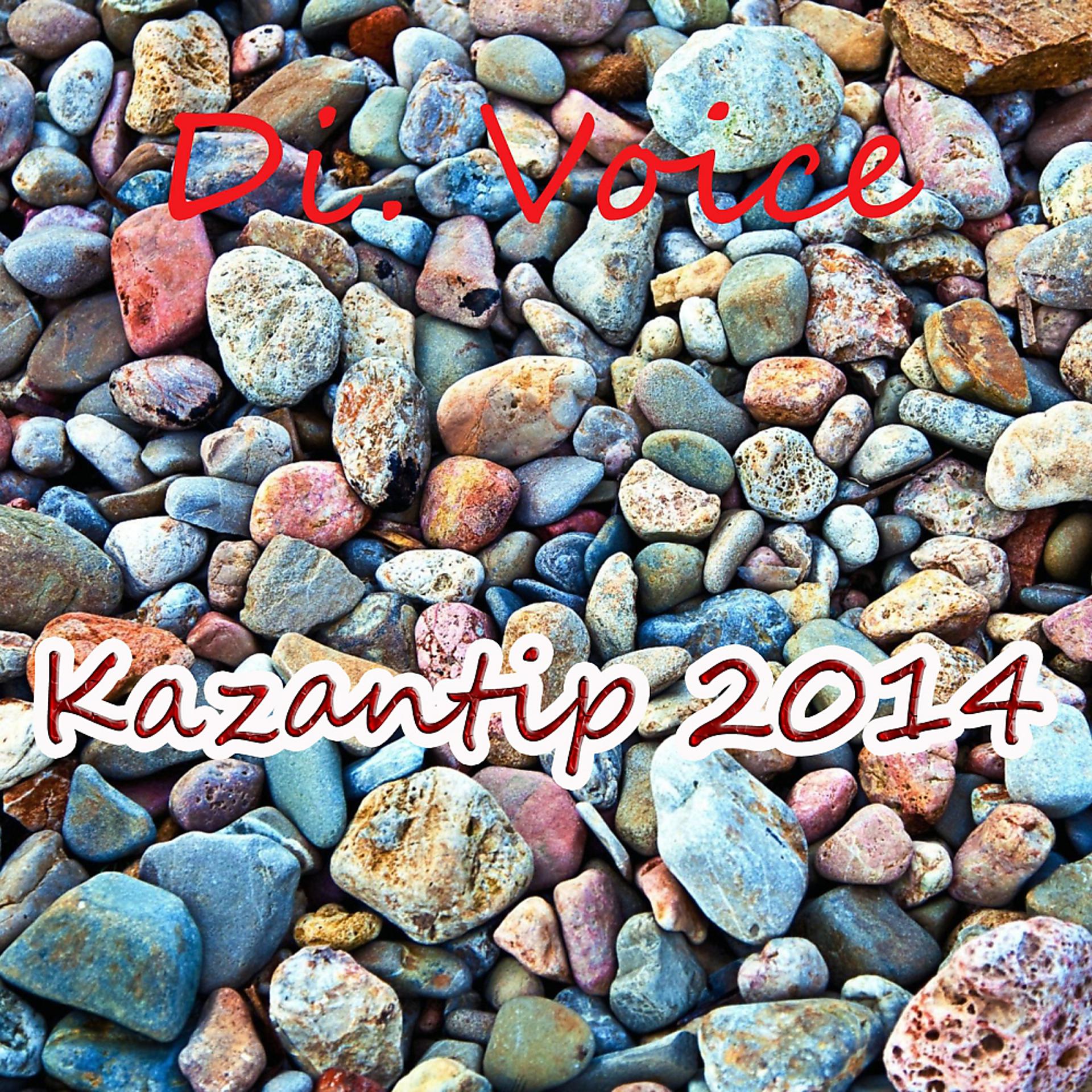 Постер альбома Kazantip 2014