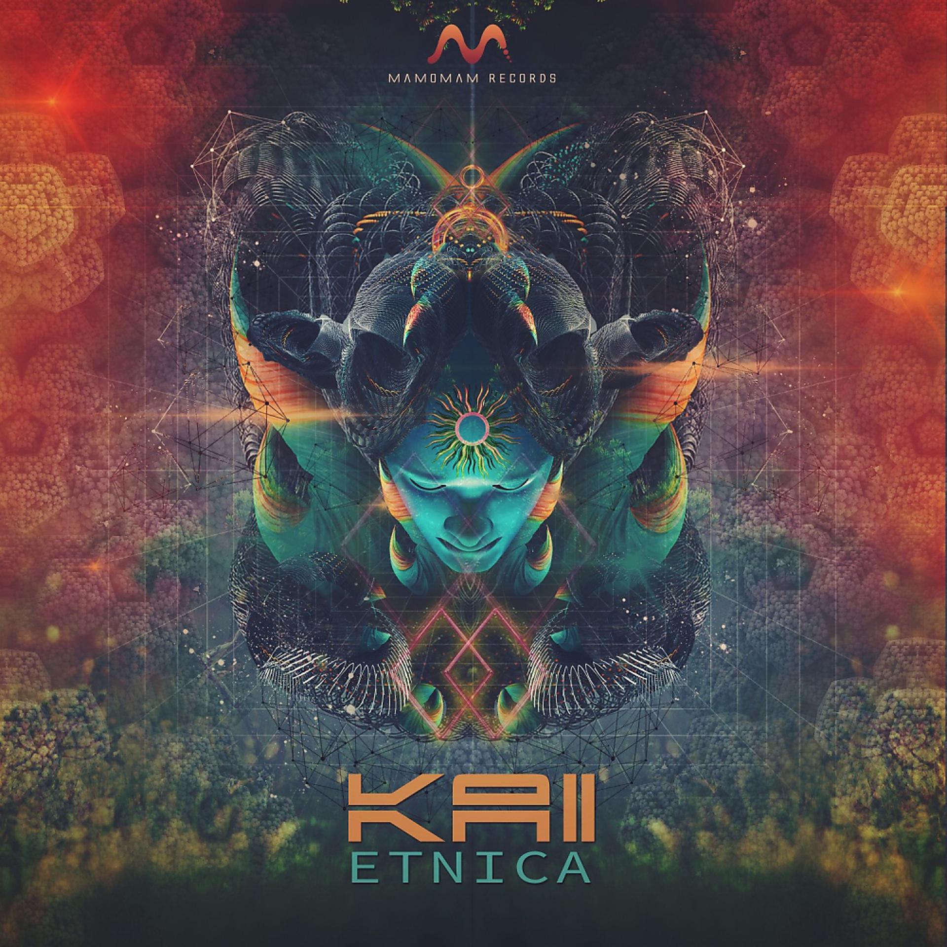 Постер альбома Etnica