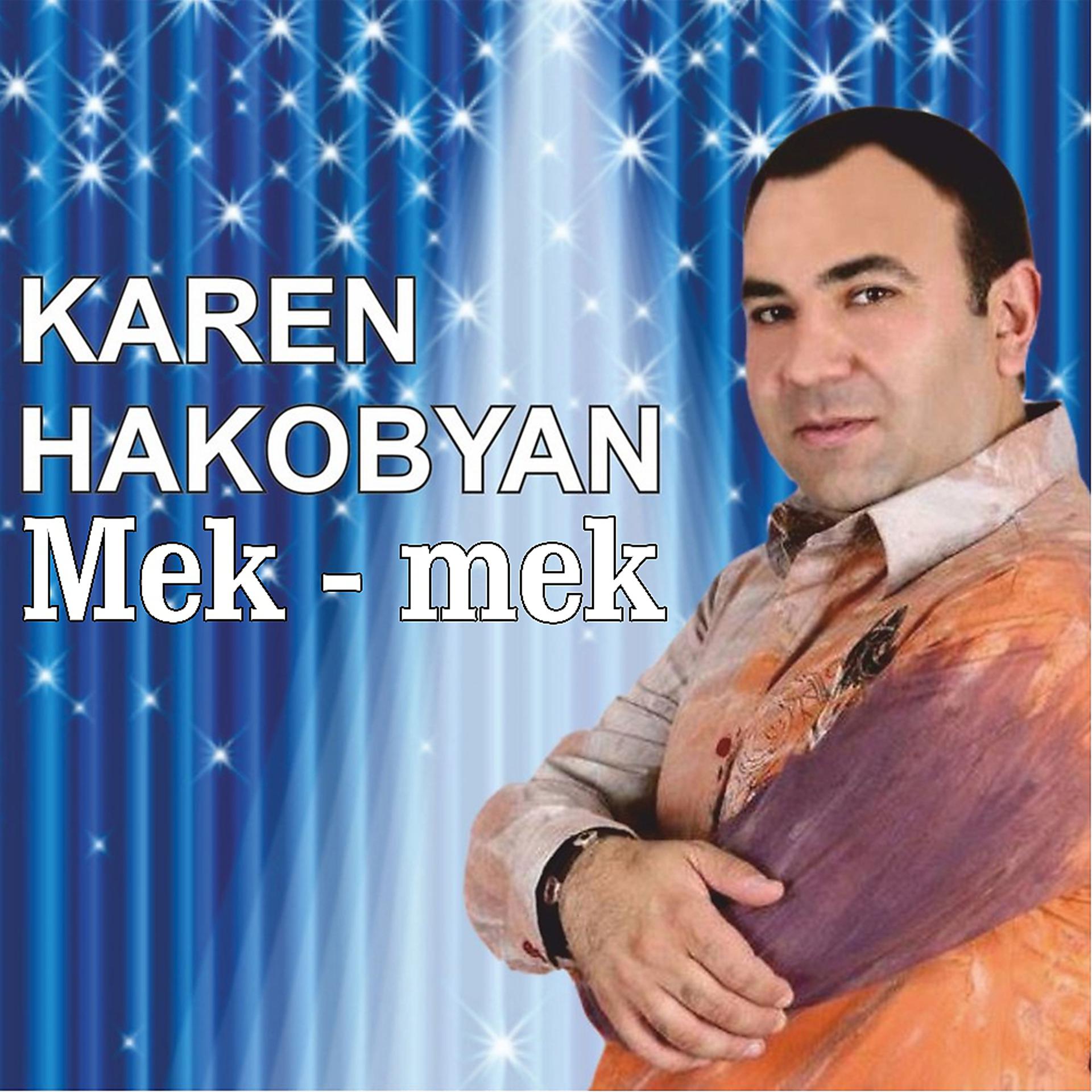 Постер альбома Mek - mek