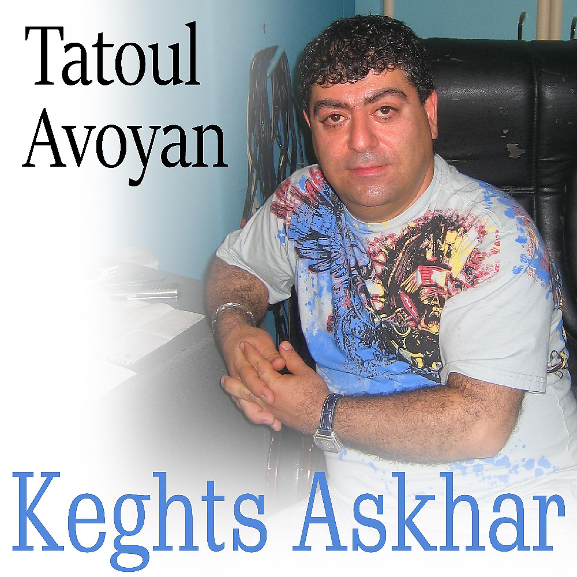Постер альбома Keghts Askhar