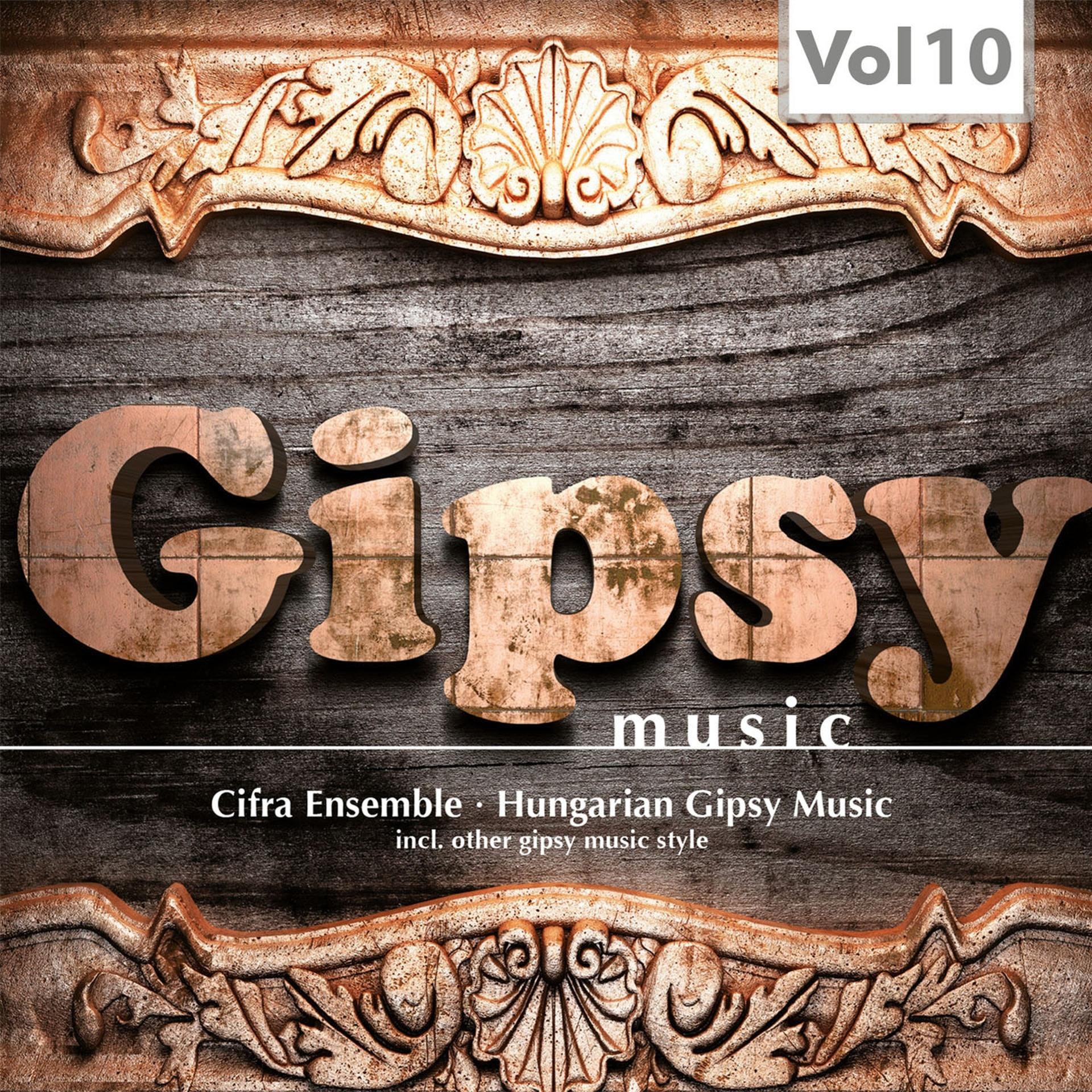 Постер альбома Gipsy Music, Vol.10