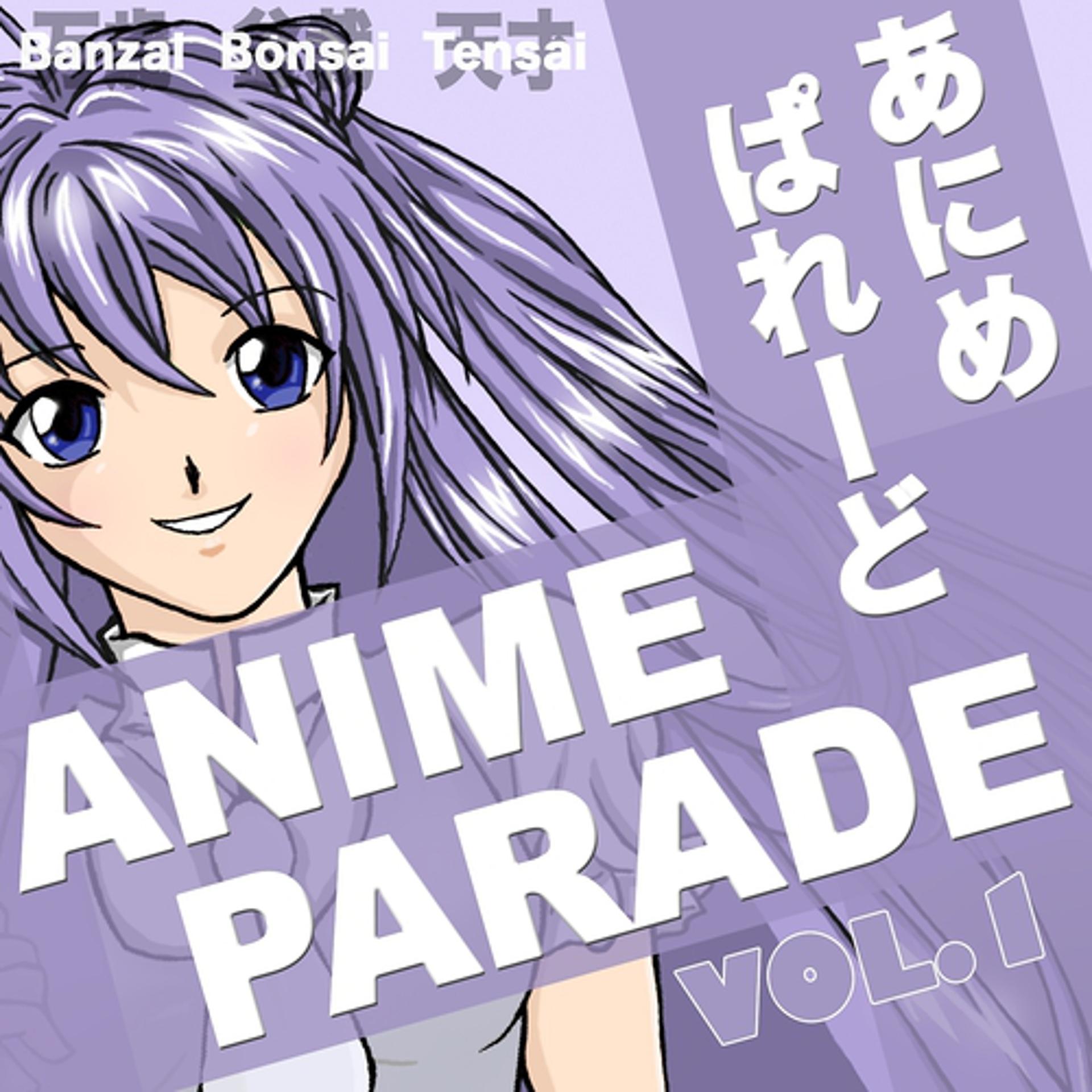 Постер альбома Anime Parade, Vol. 1