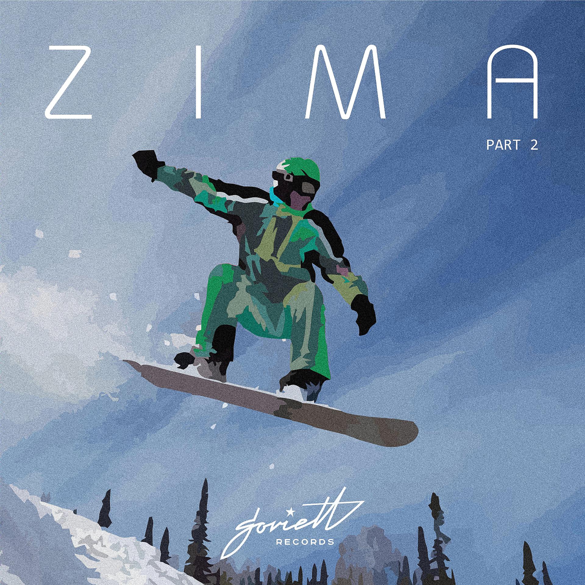Постер альбома Zima, Pt. 2