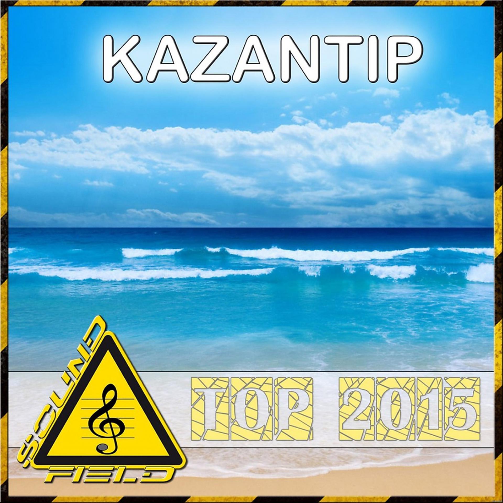 Постер альбома Kazantip Top 2015