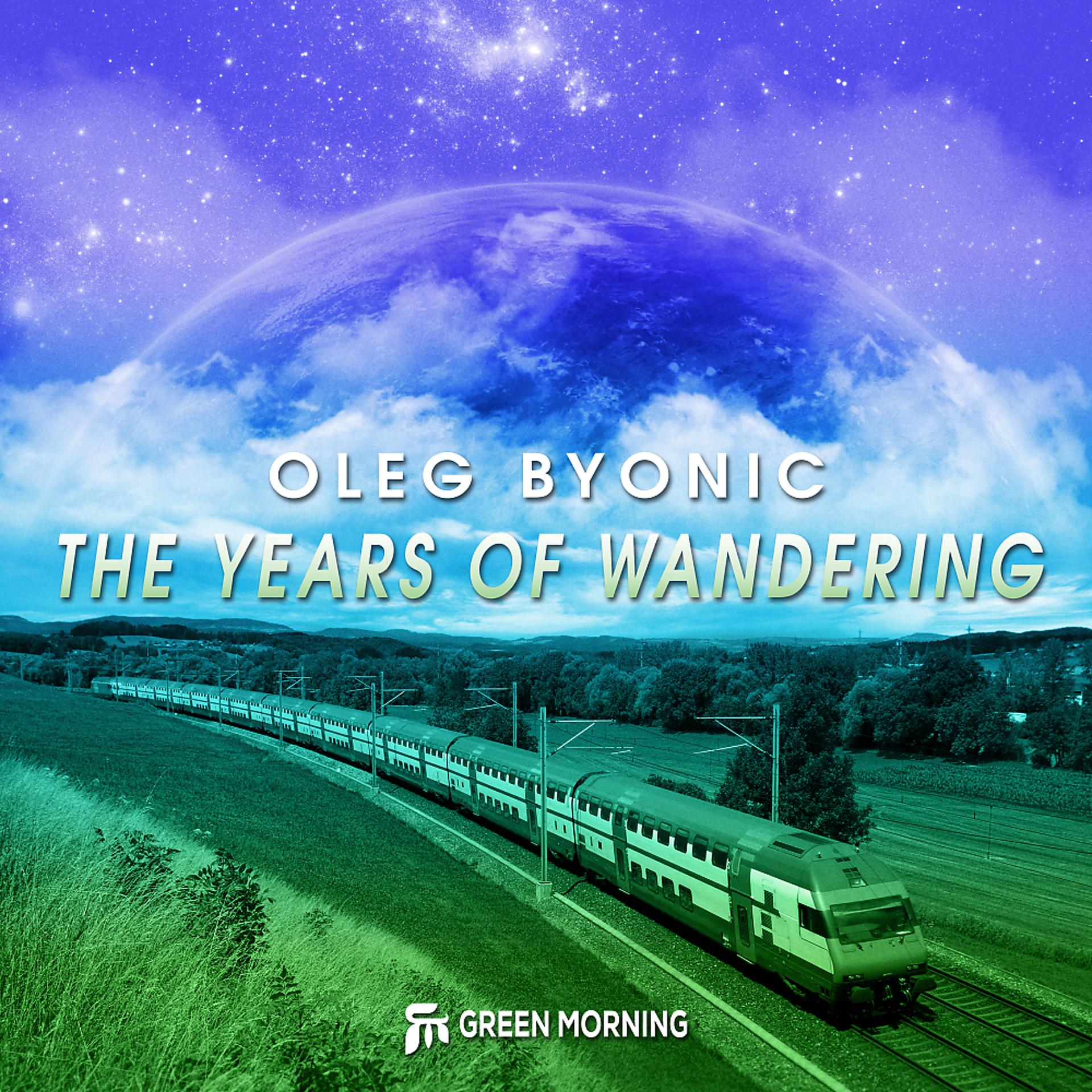 Постер альбома The Years Of Wandering
