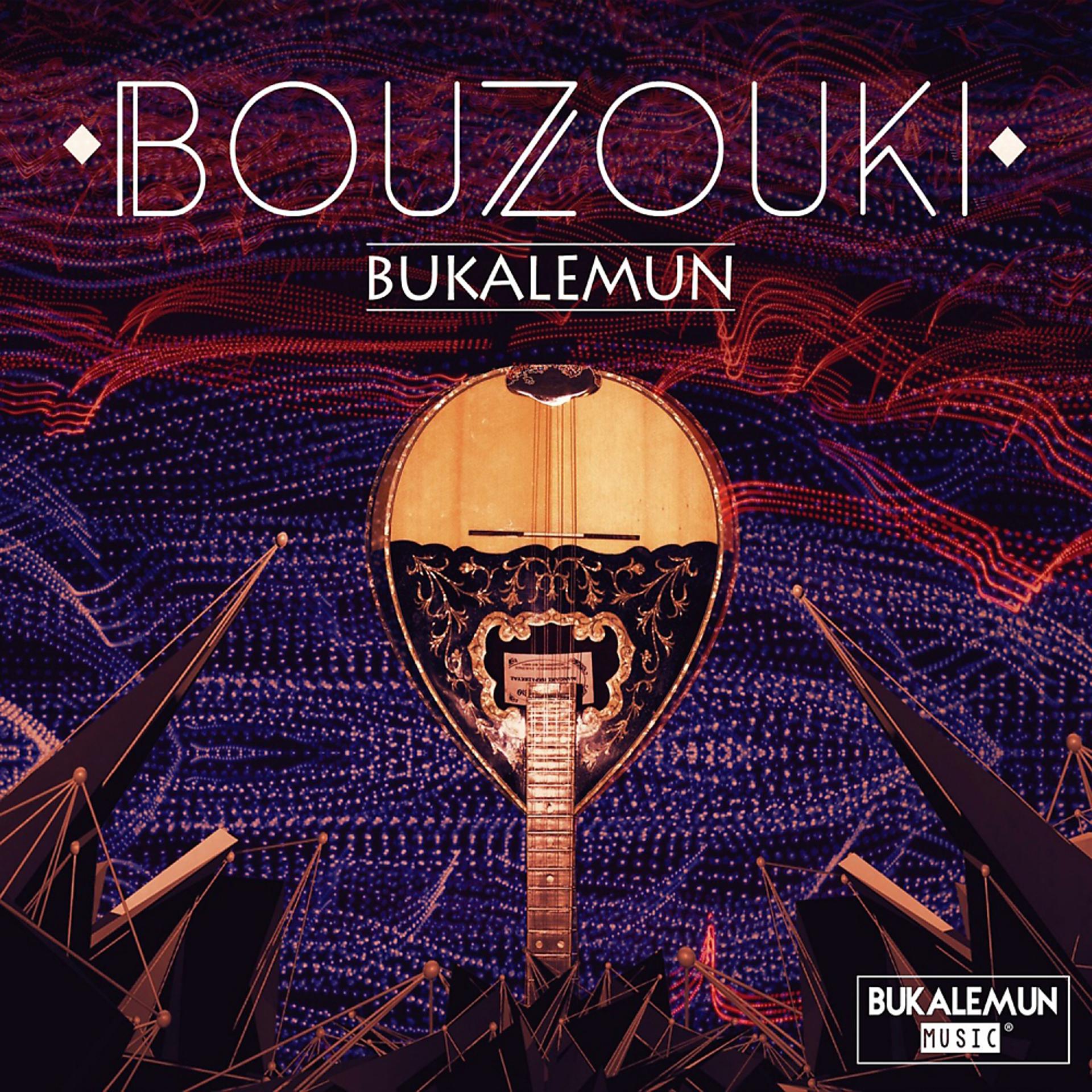 Постер альбома Bouzouki