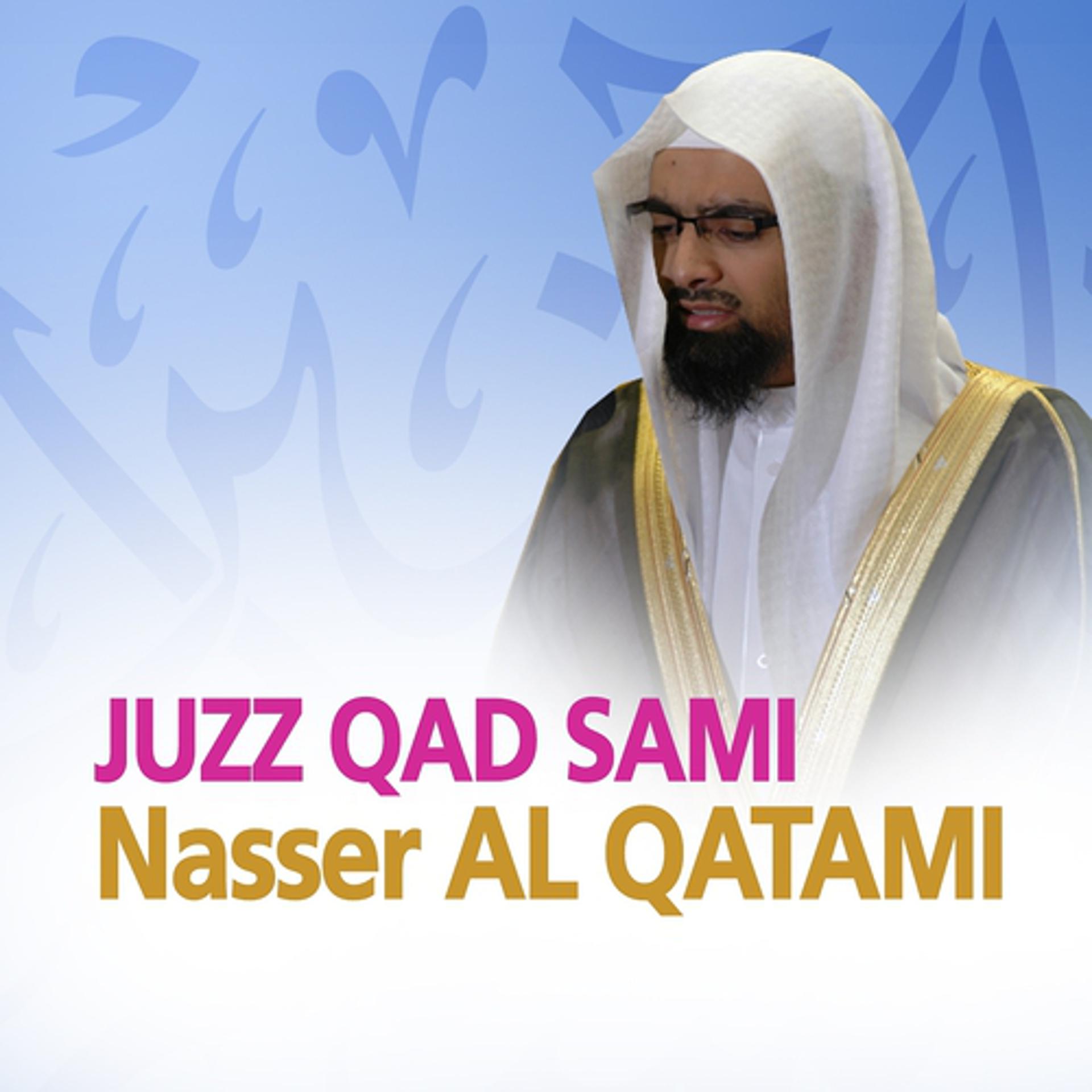 Постер альбома Juzz qad sami