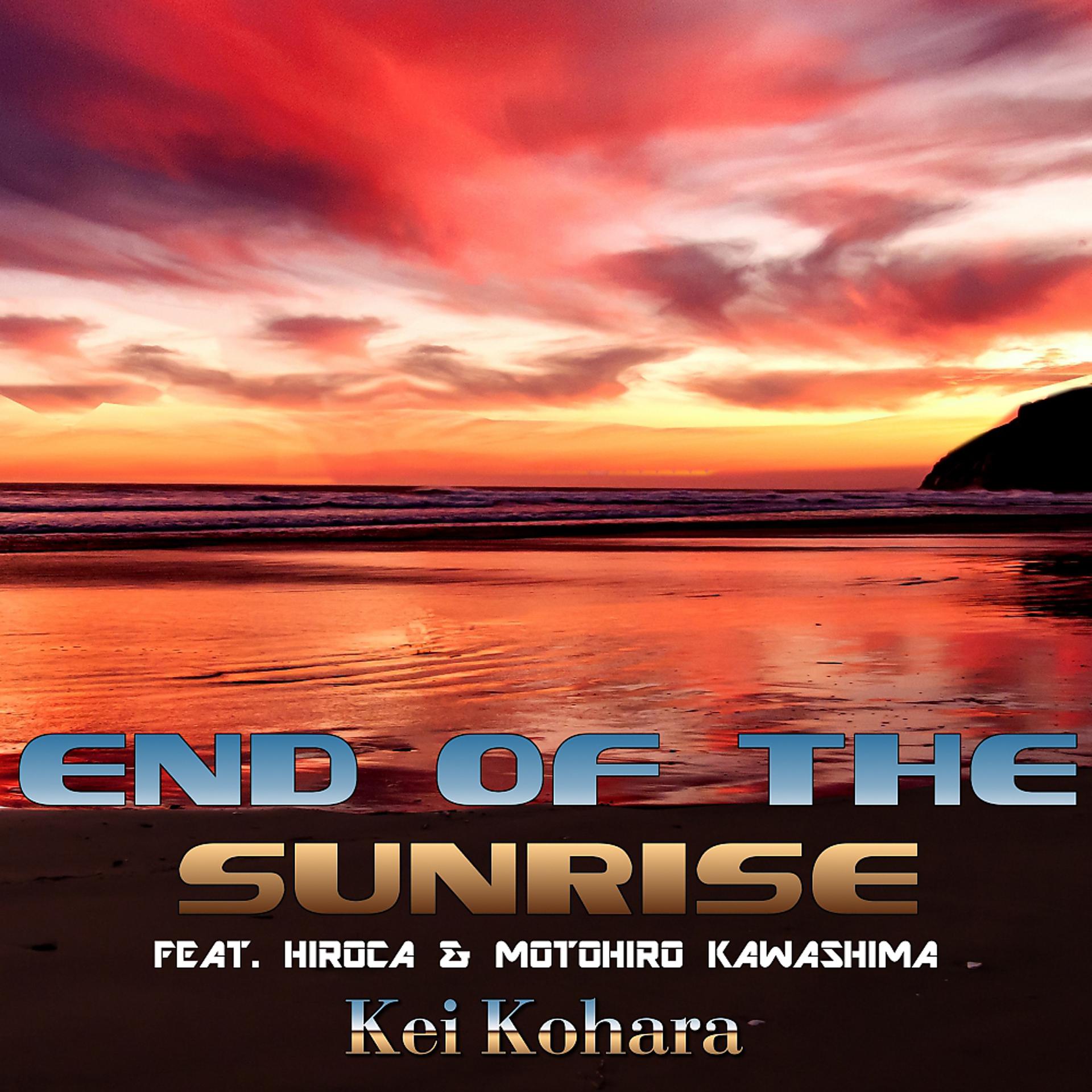 Постер альбома End Of The Sunrise (Mix)