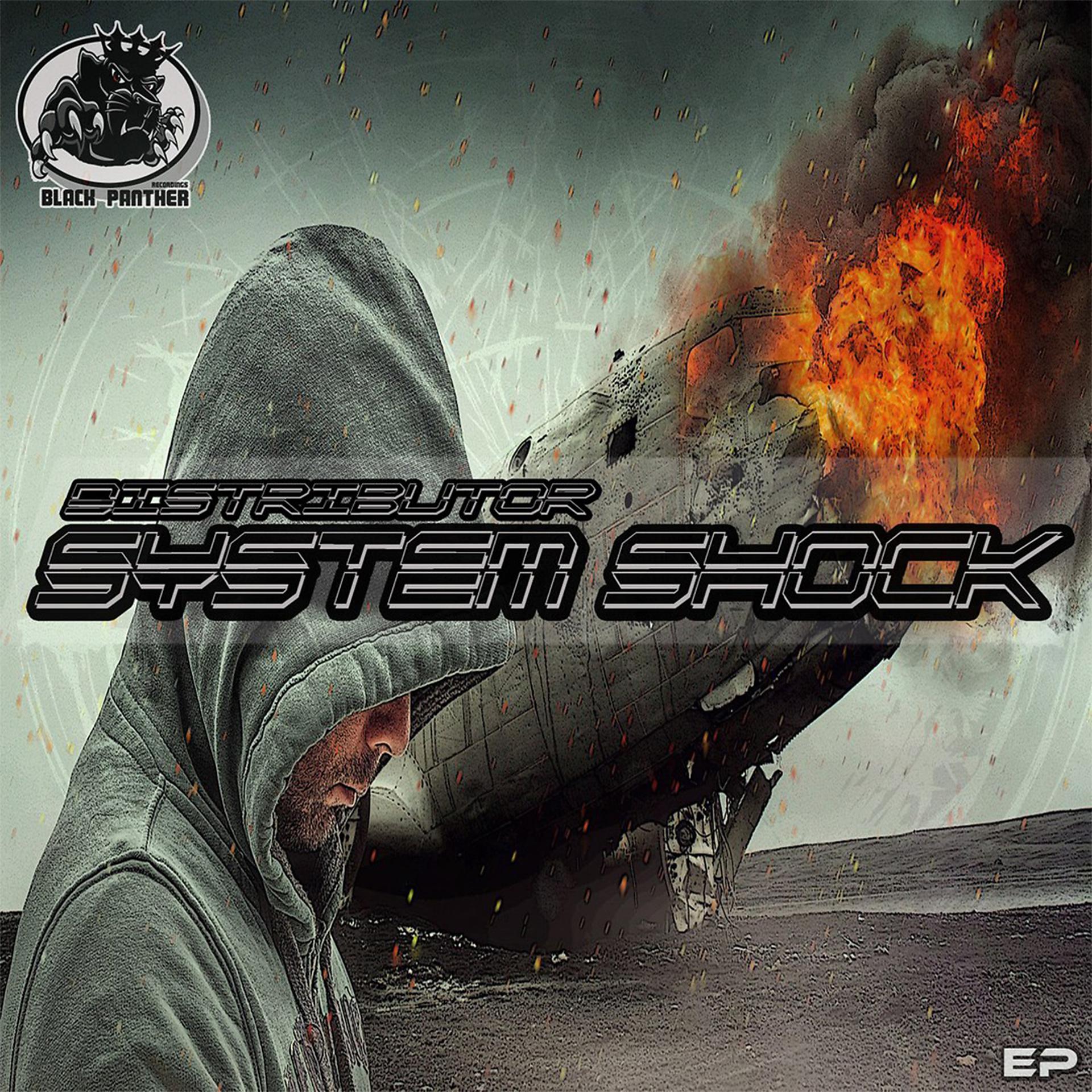 Постер альбома System Shock