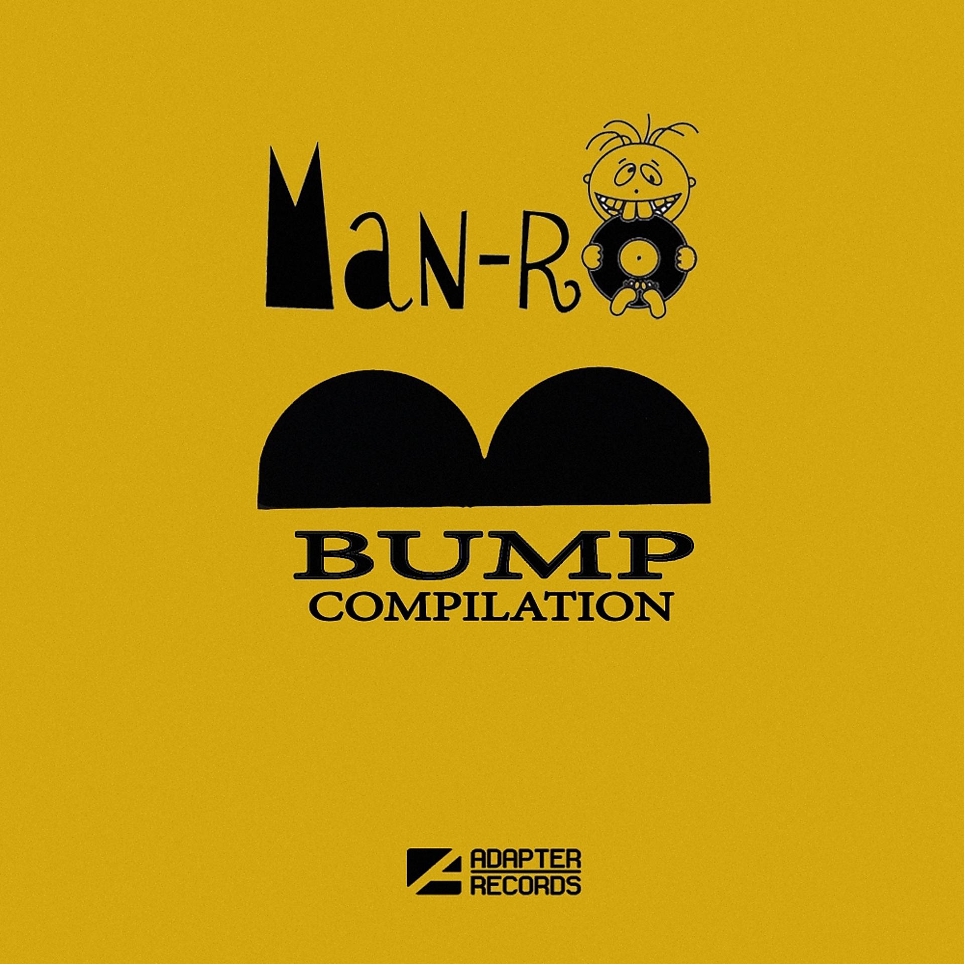 Постер альбома Bump Compilation