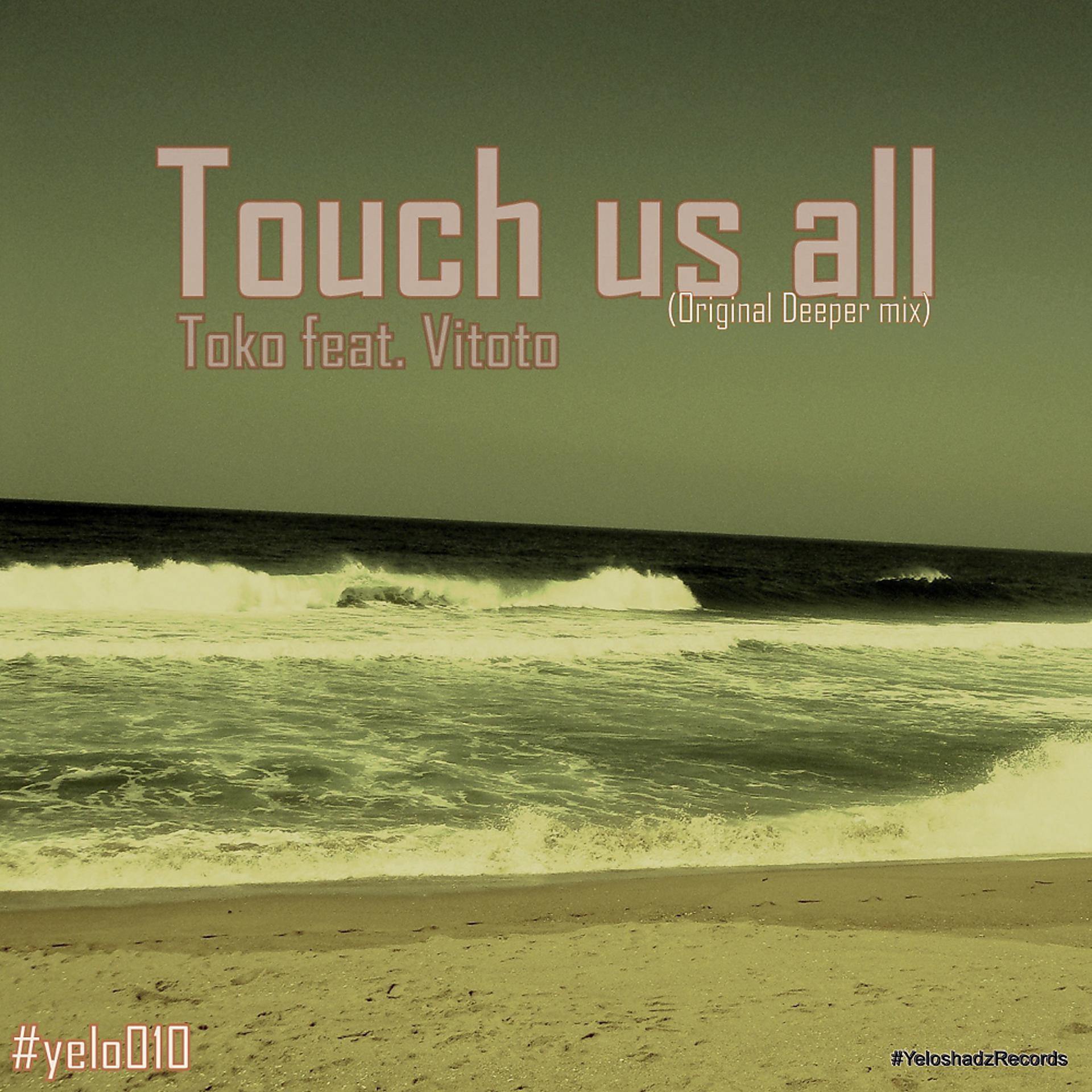 Постер альбома Touch Us All (Original Deeper Mix)