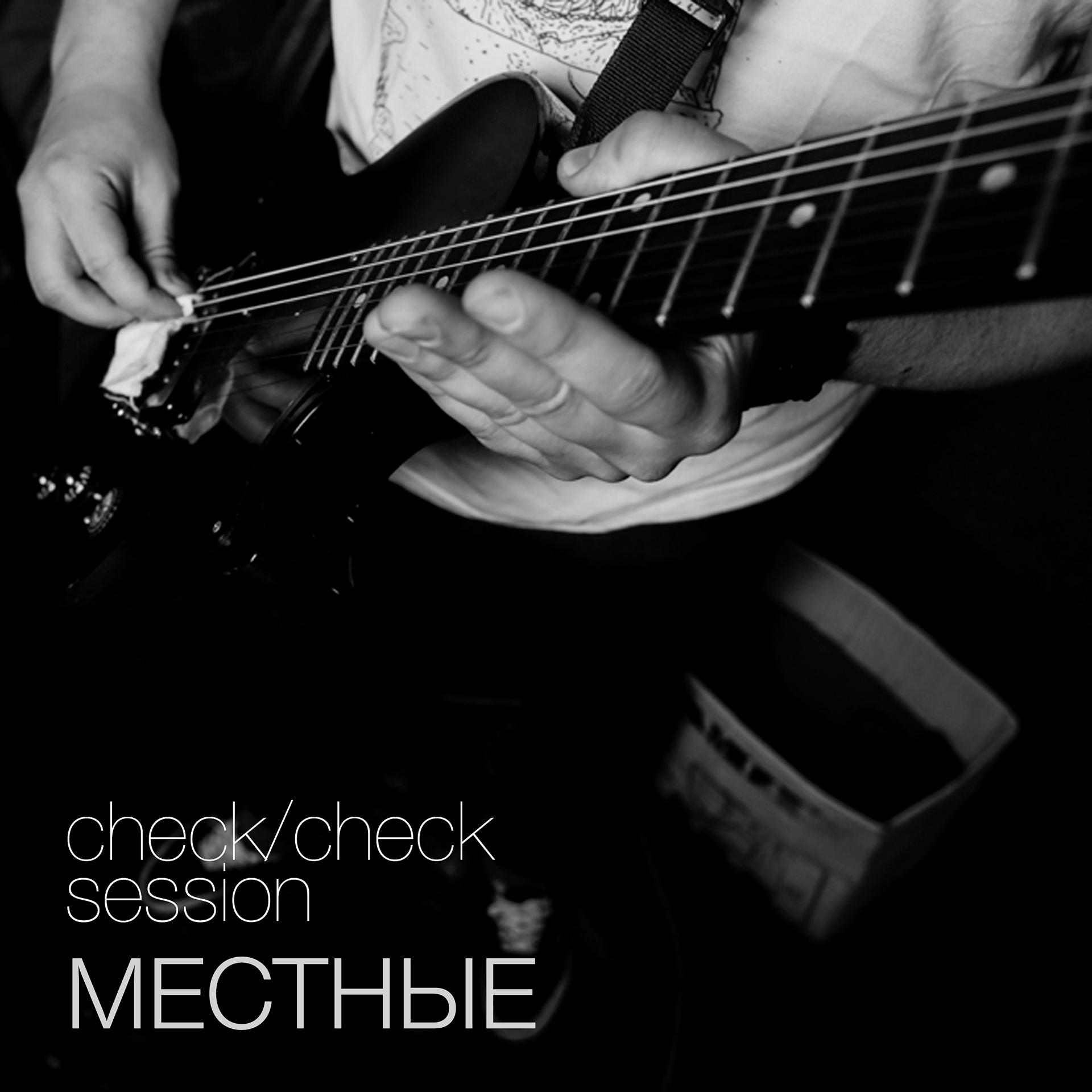 Постер альбома Check/Check Session (Live On Check/Check)