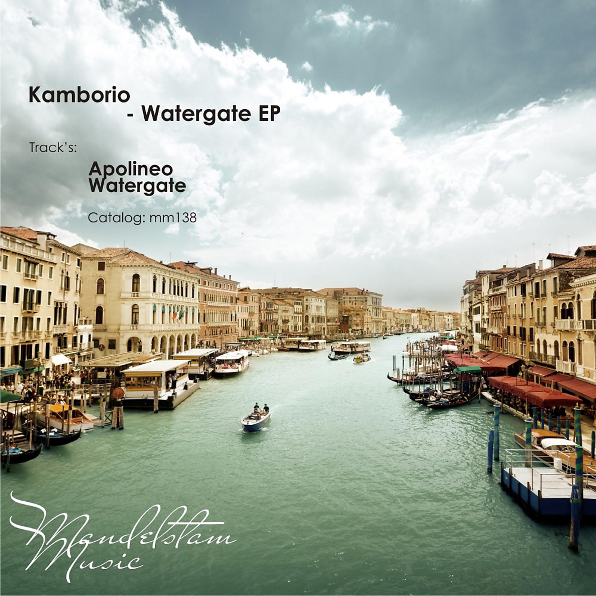 Постер альбома Watergate EP