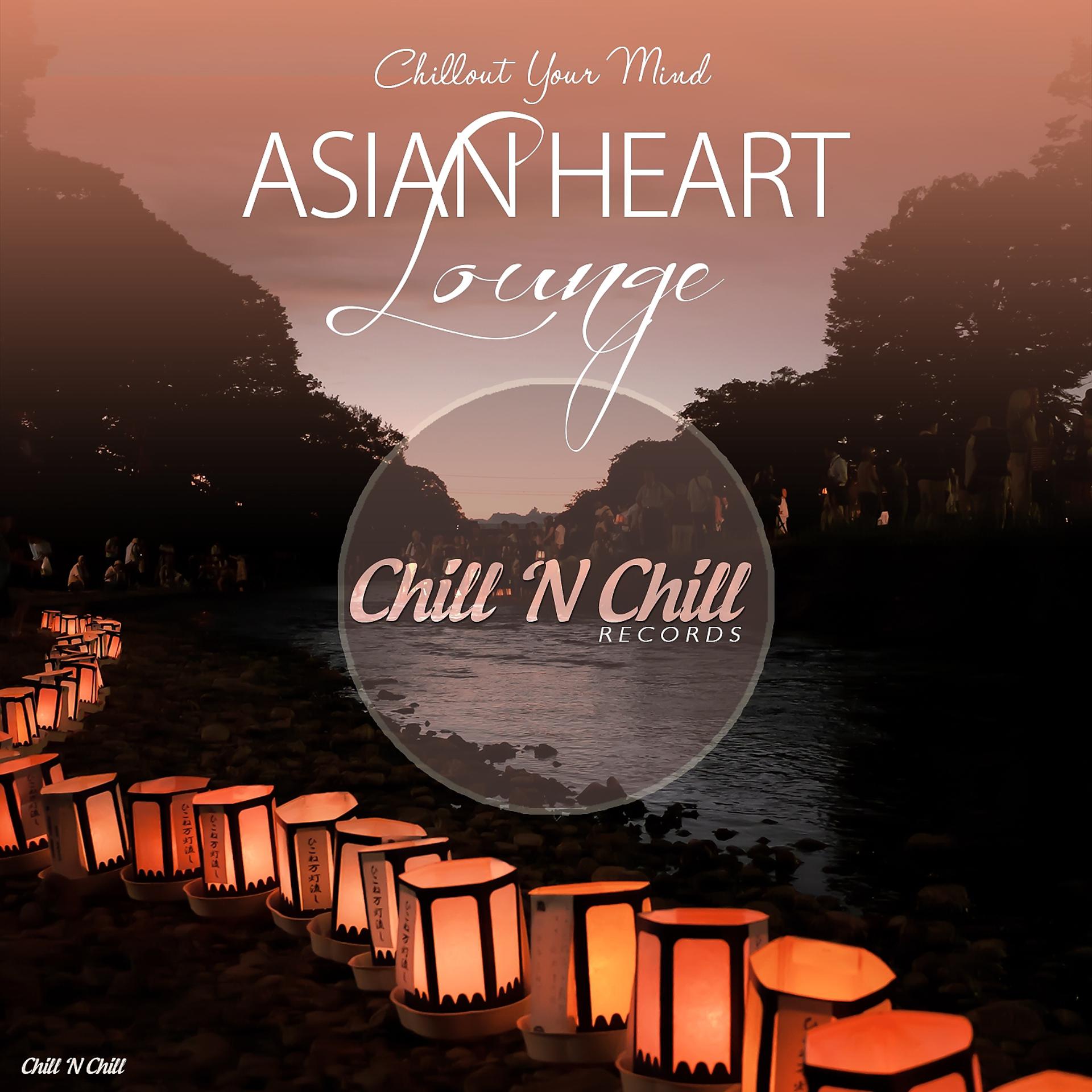 Постер альбома Asian Heart Lounge: Chillout Your Mind