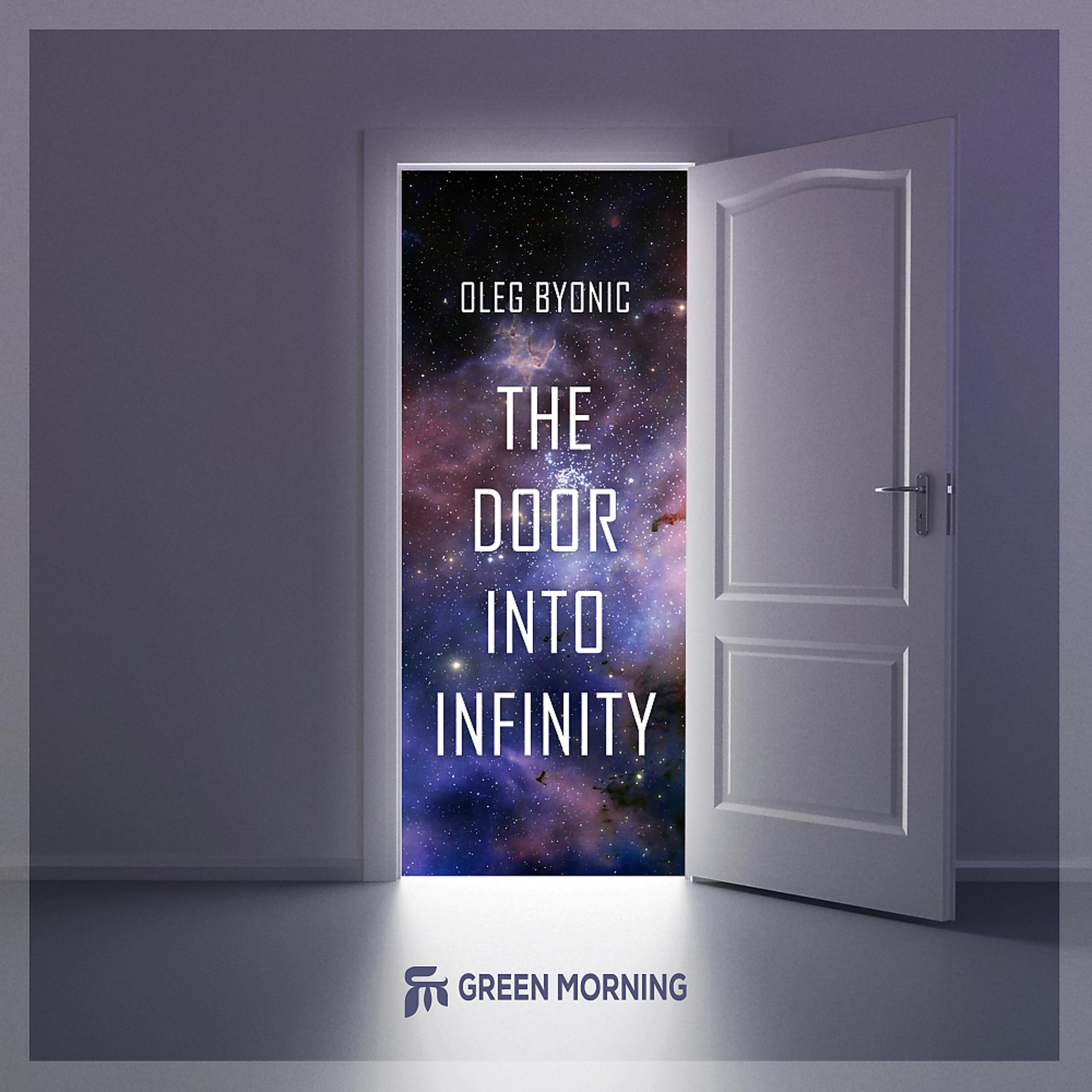 Постер альбома The Door Into Infinity
