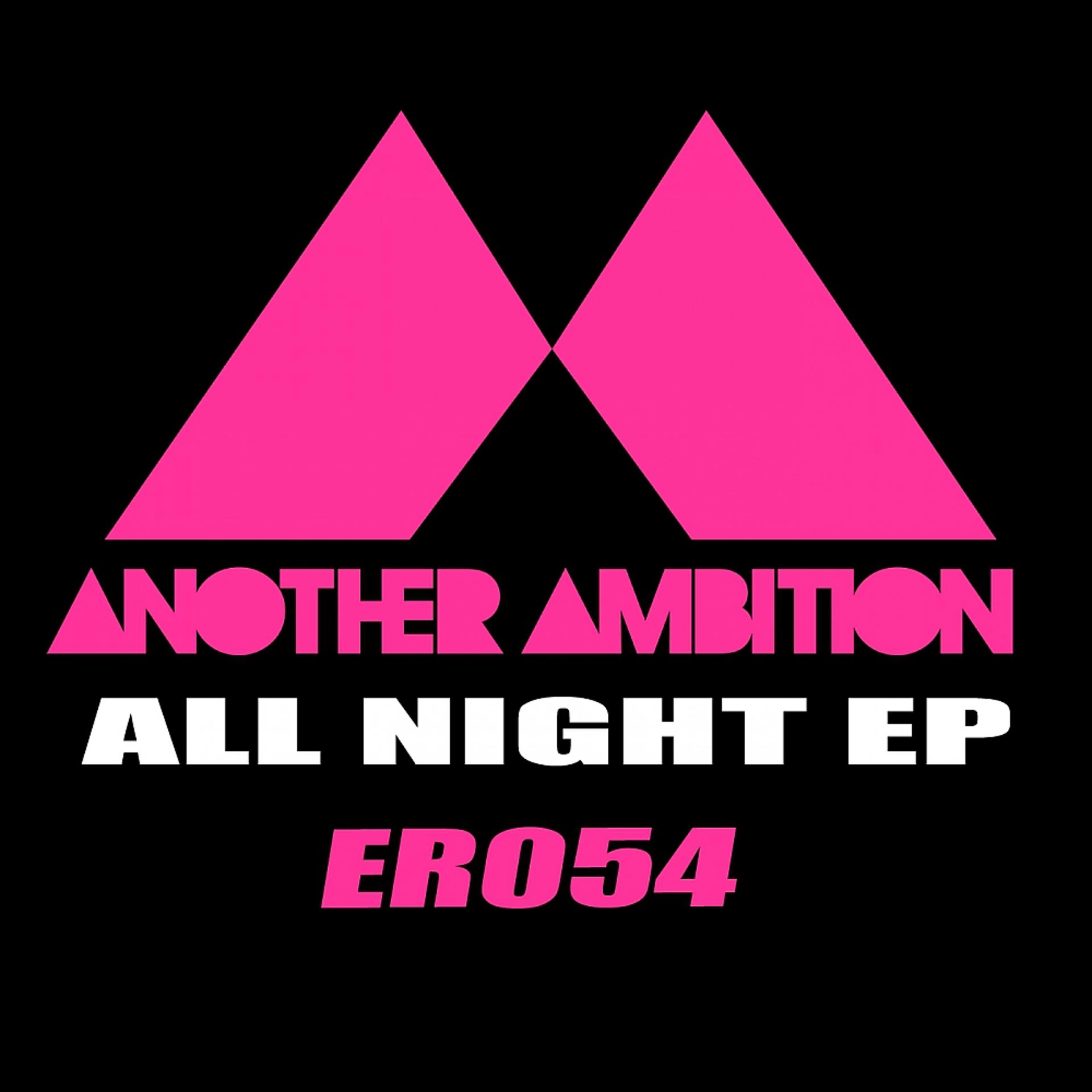 Постер альбома All Night EP