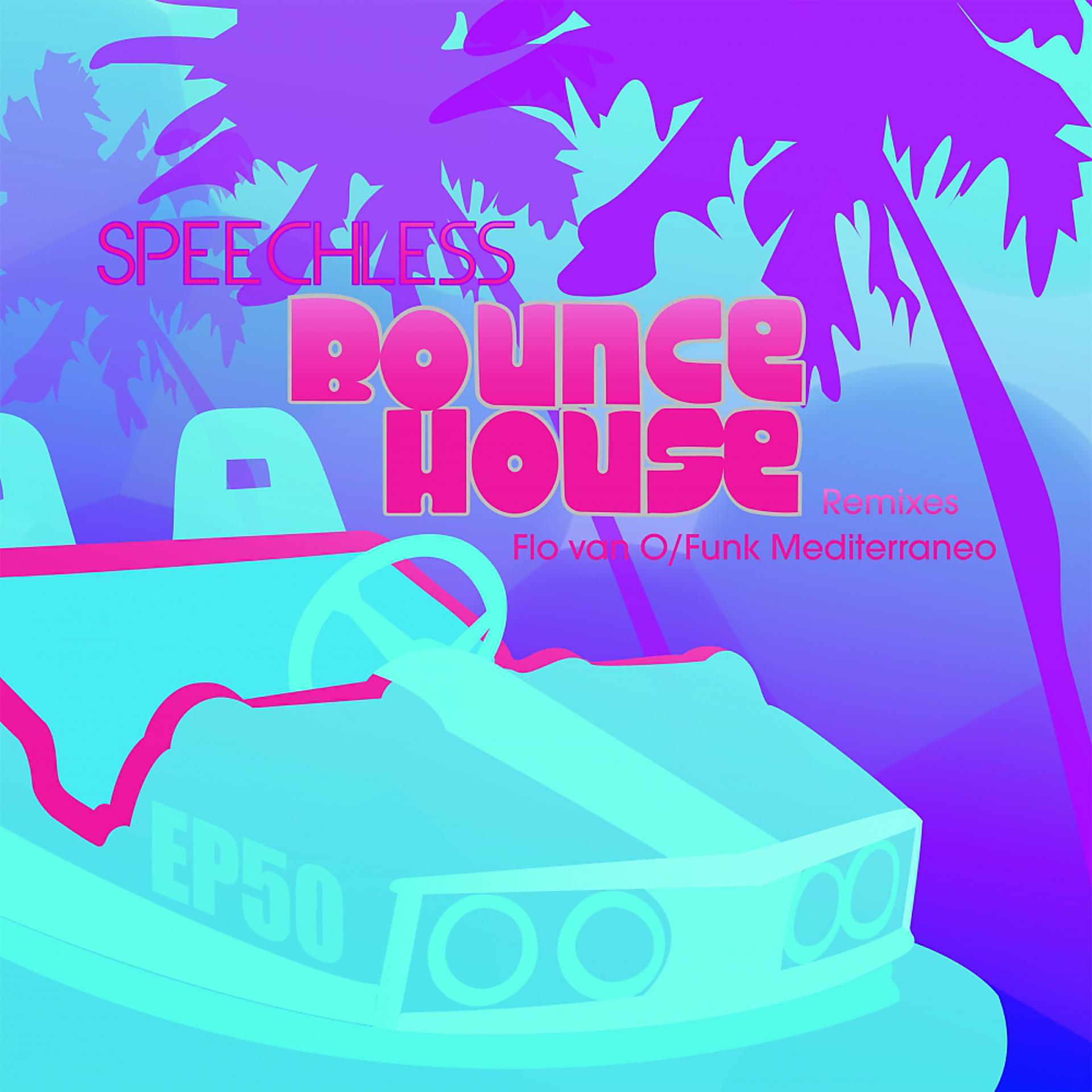 Постер альбома Palm House EP