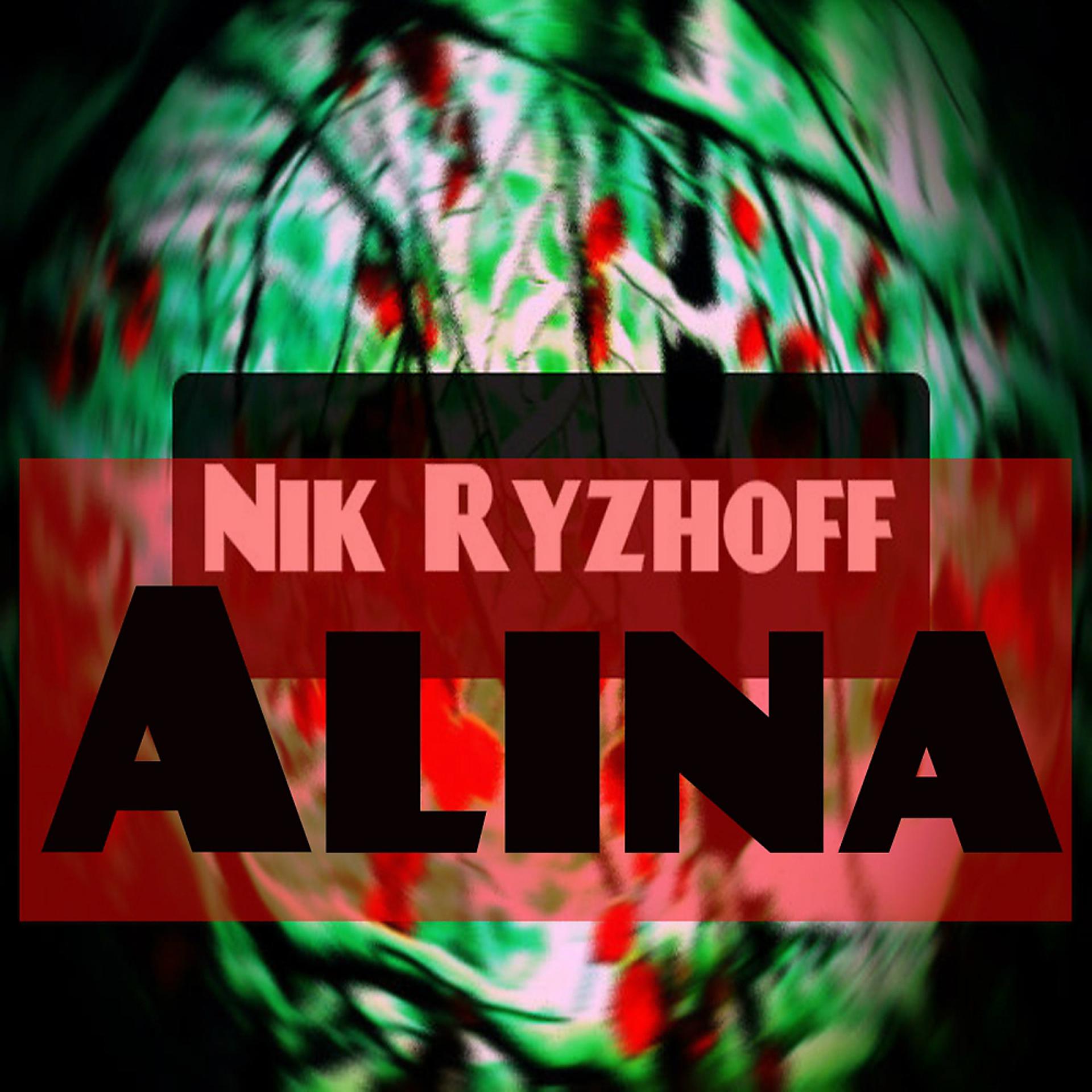 Постер альбома Alina