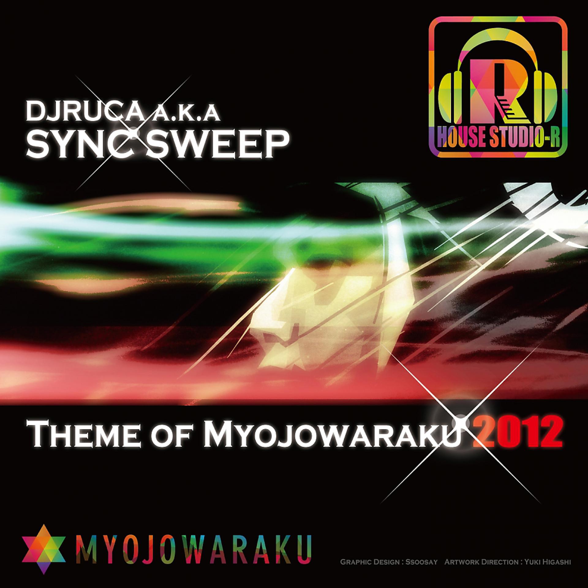 Постер альбома Theme of Myojowaraku 2012