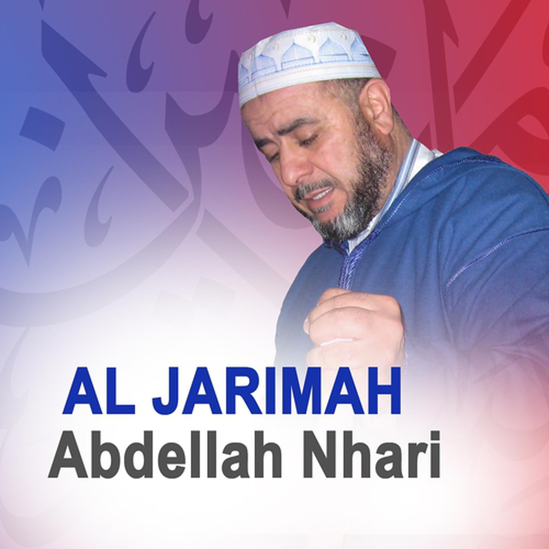 Постер альбома Al Jarimah