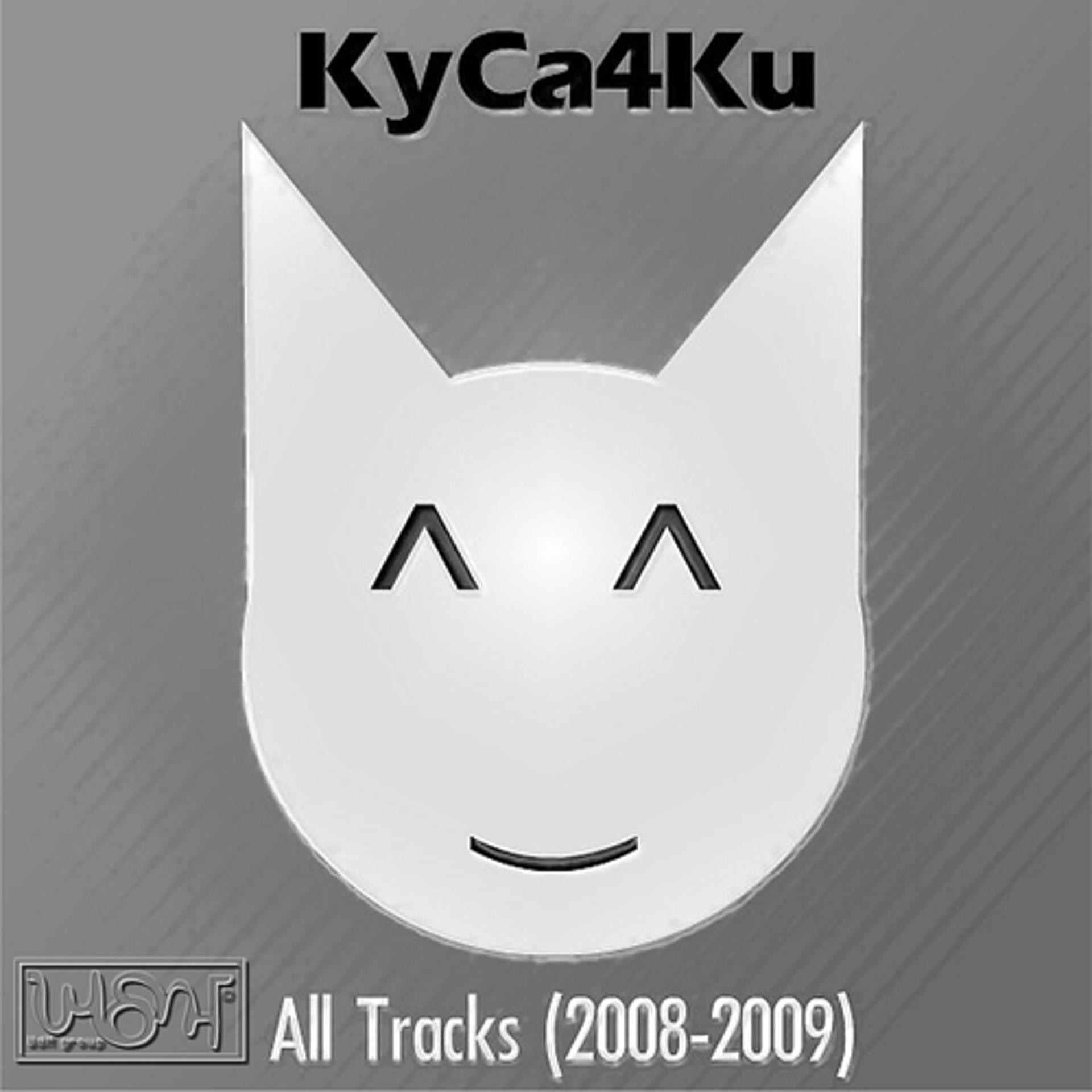Постер альбома All Tracks 2008-2009