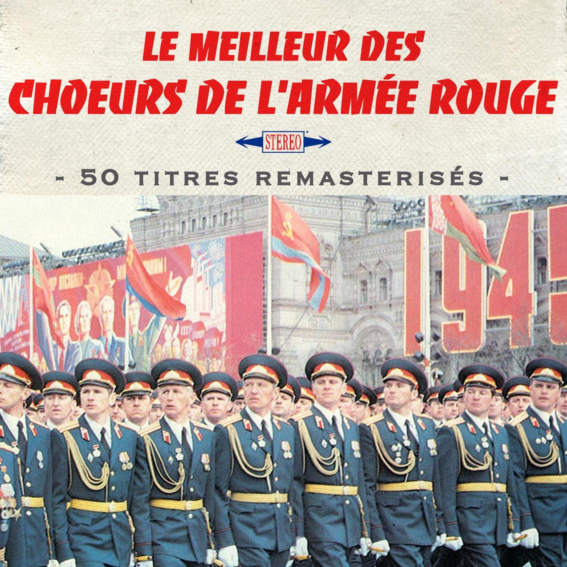 Постер альбома Le meilleur des choeurs de l'Armée Rouge (50 titres remasterisés)