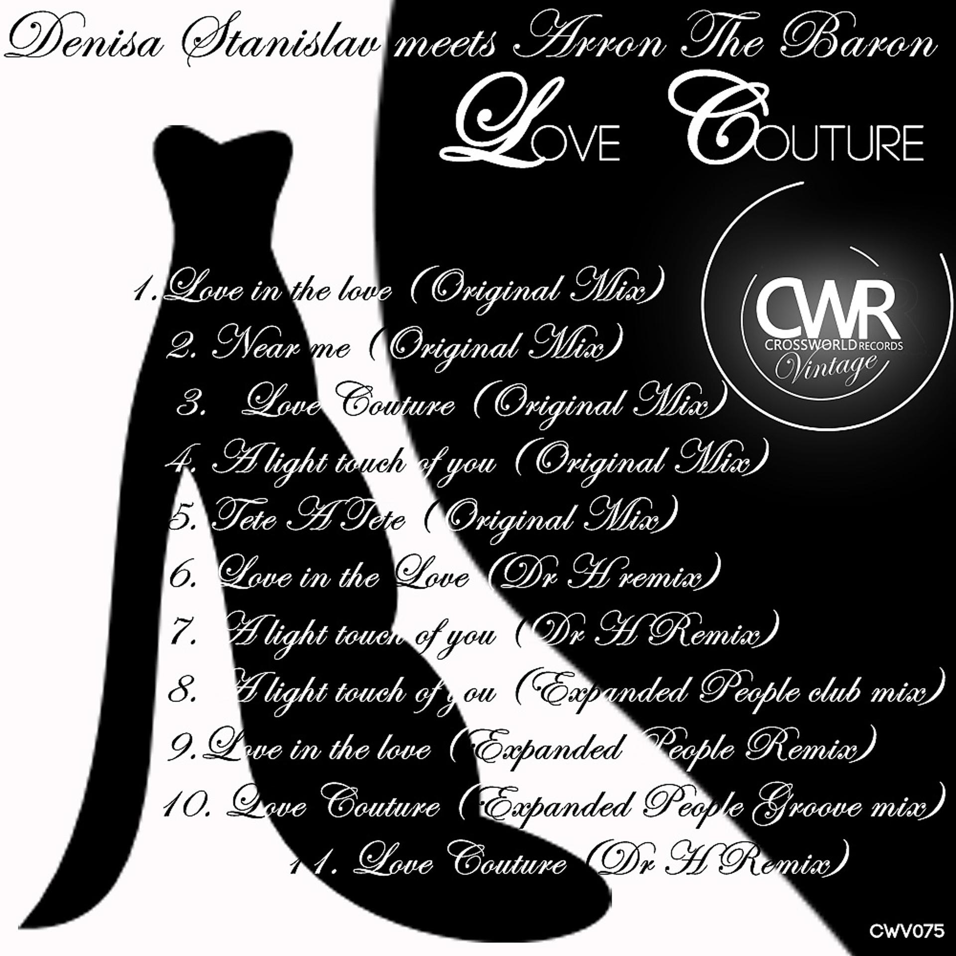 Постер альбома Love Couture