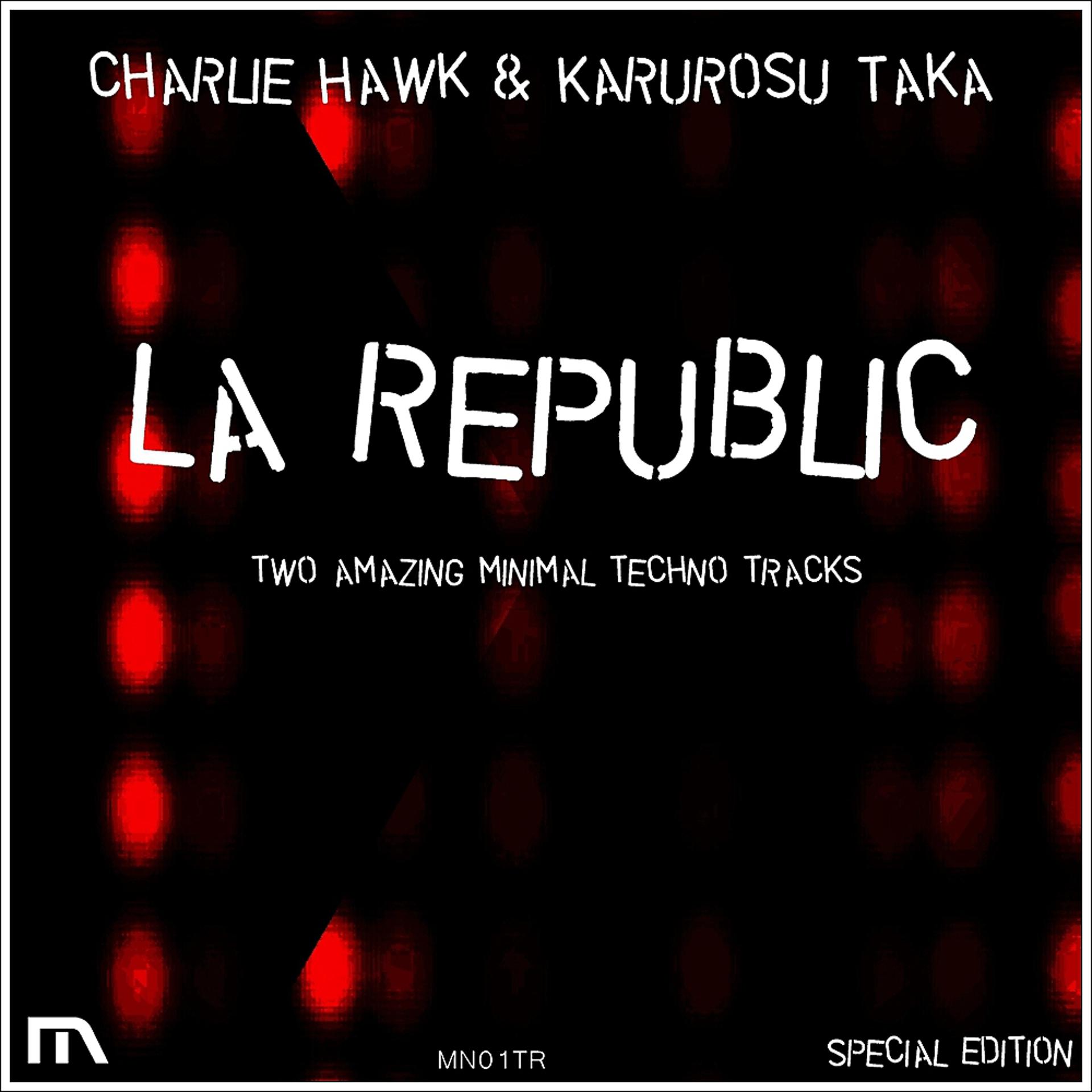Постер альбома La Republic