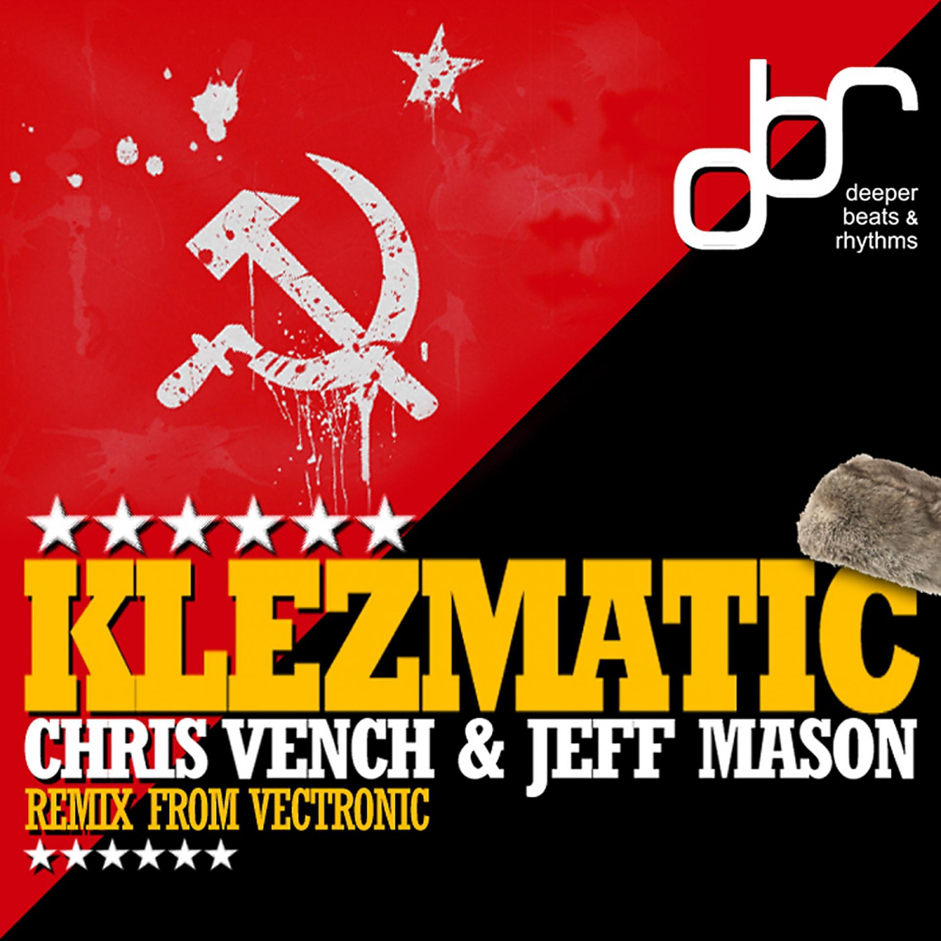 Постер альбома Klezmatic