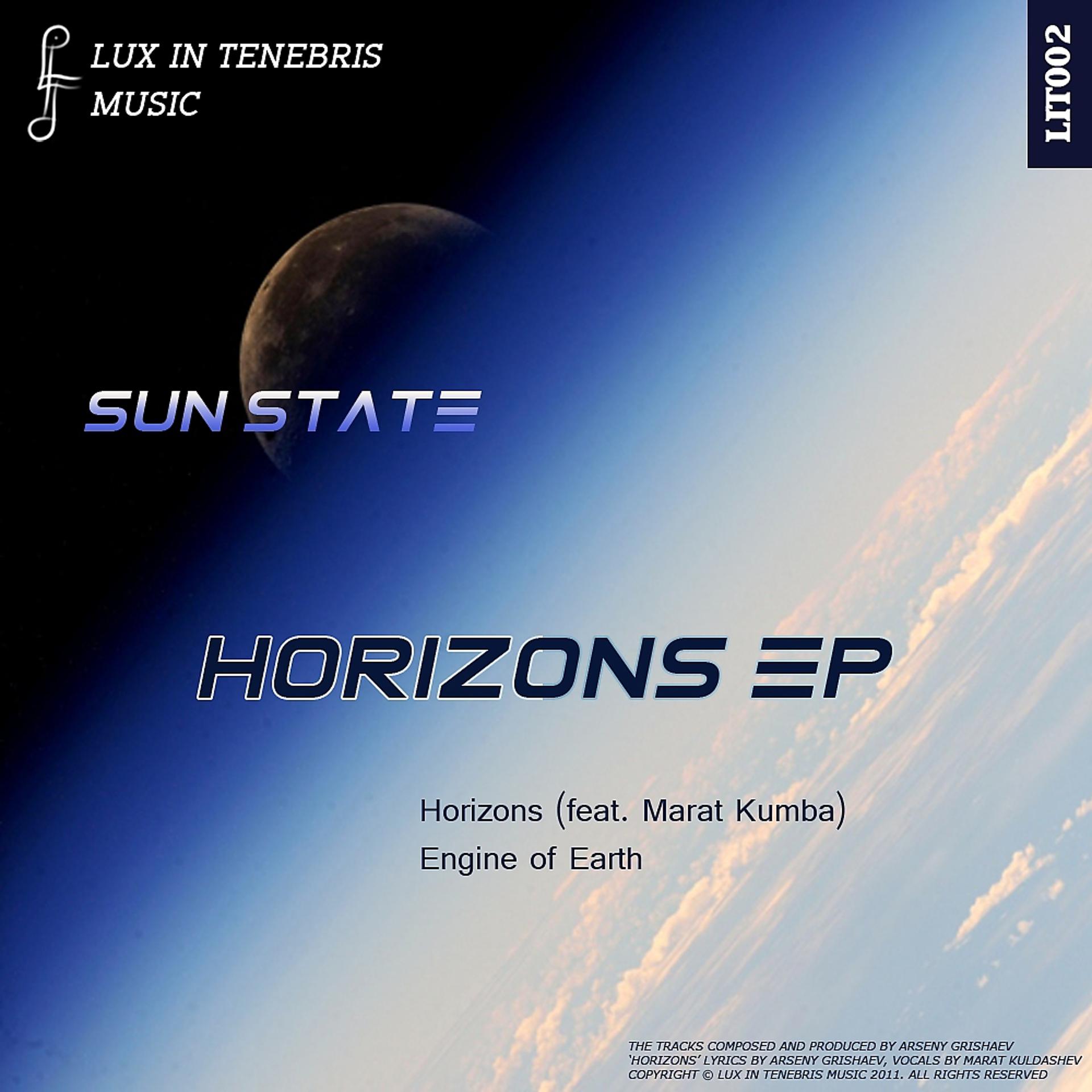 Постер альбома Horizons EP