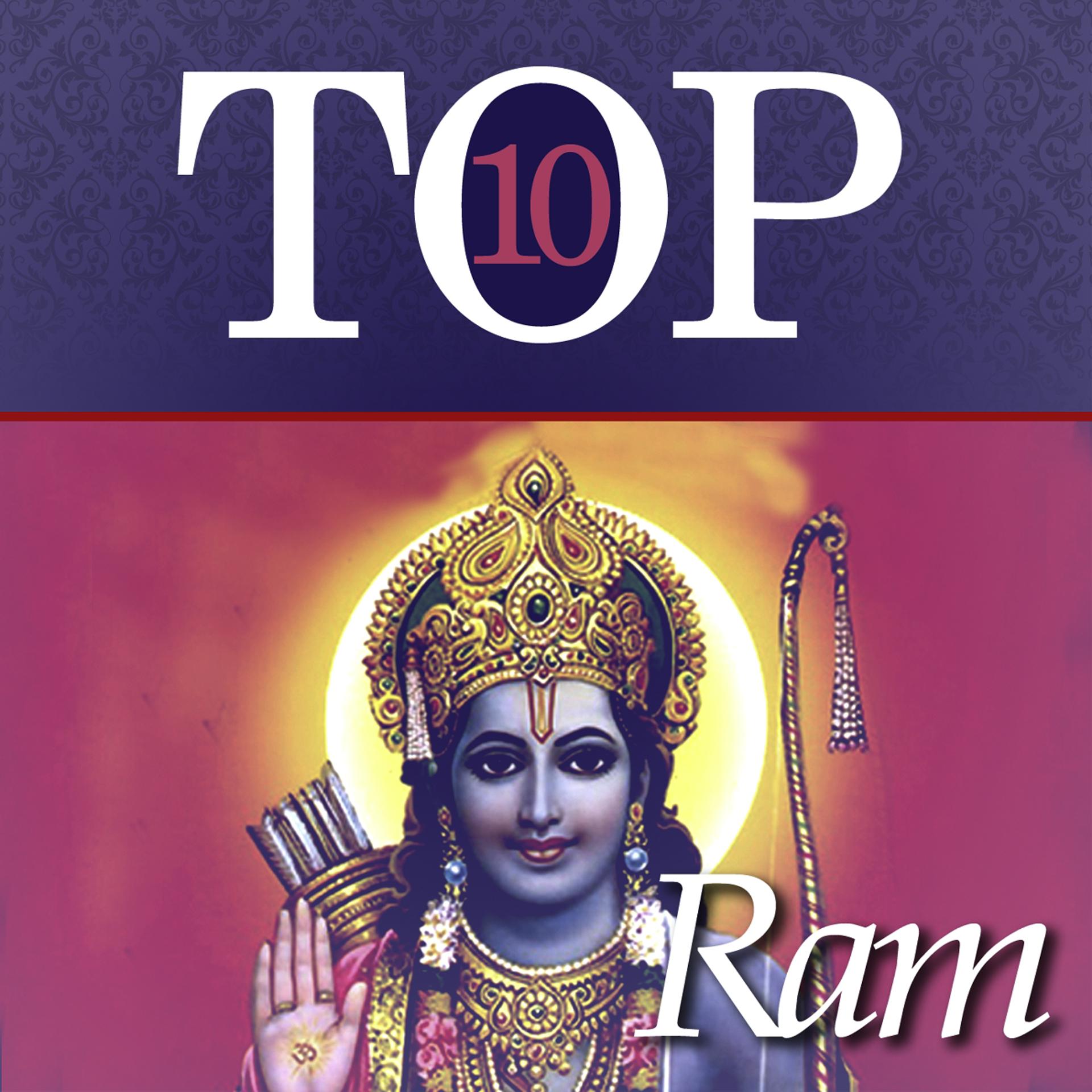 Постер альбома Top 10 Ram