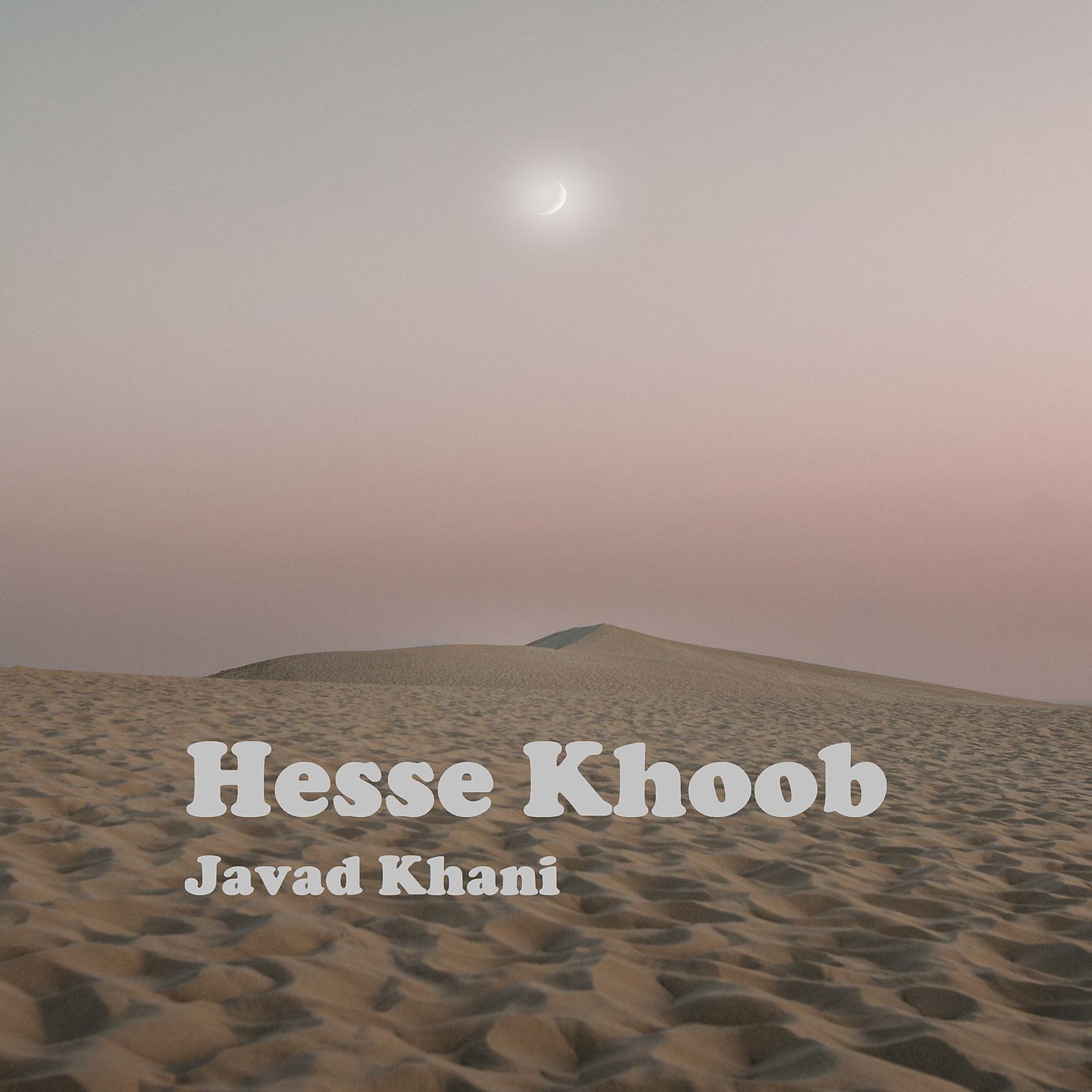 Постер альбома Hesse Khoob